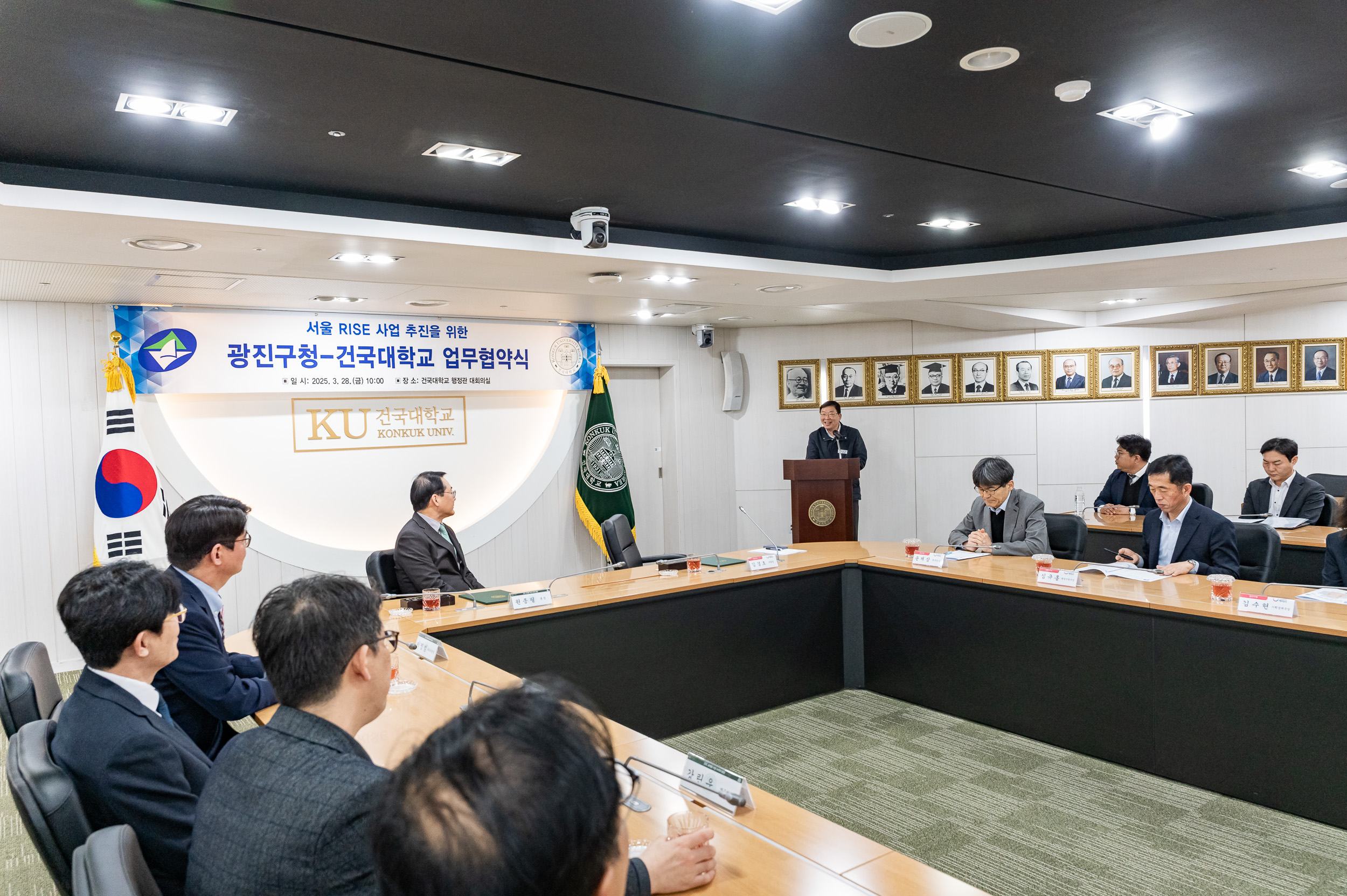20250328-서울시 지역혁신중심 대학지원체계 사업 업무협약식 20250328-38625_L_084829.jpg