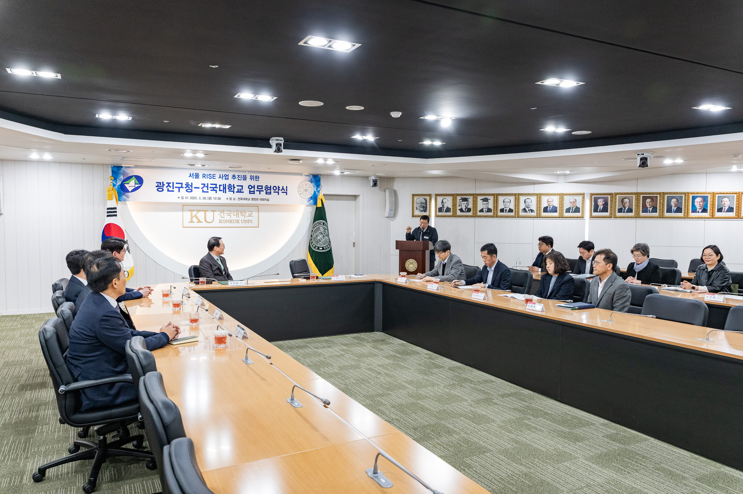 20250328-서울시 지역혁신중심 대학지원체계 사업 업무협약식 20250328-38634_L_084830.jpg