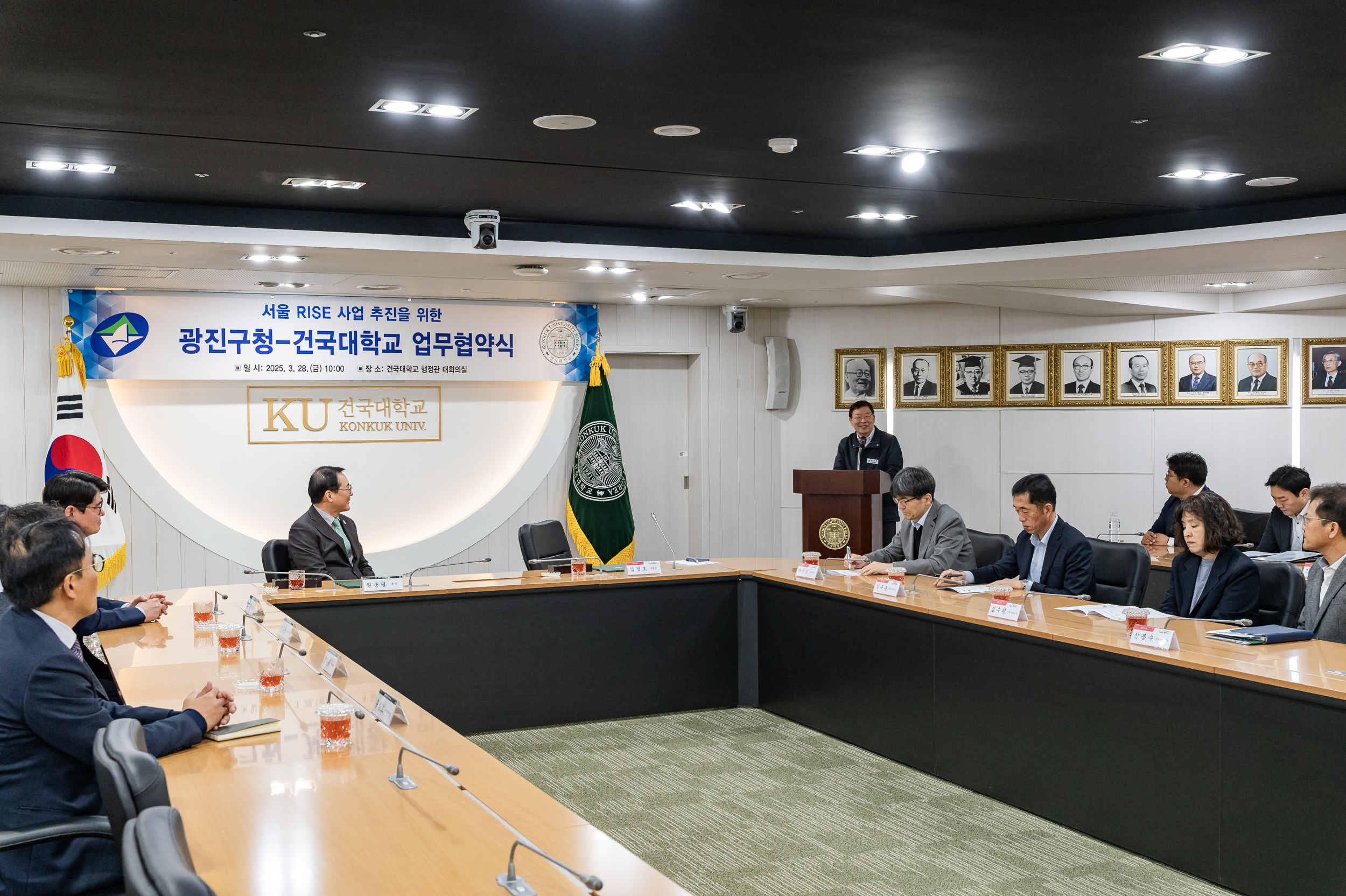 20250328-서울시 지역혁신중심 대학지원체계 사업 업무협약식 20250328-38639_L_084830.jpg