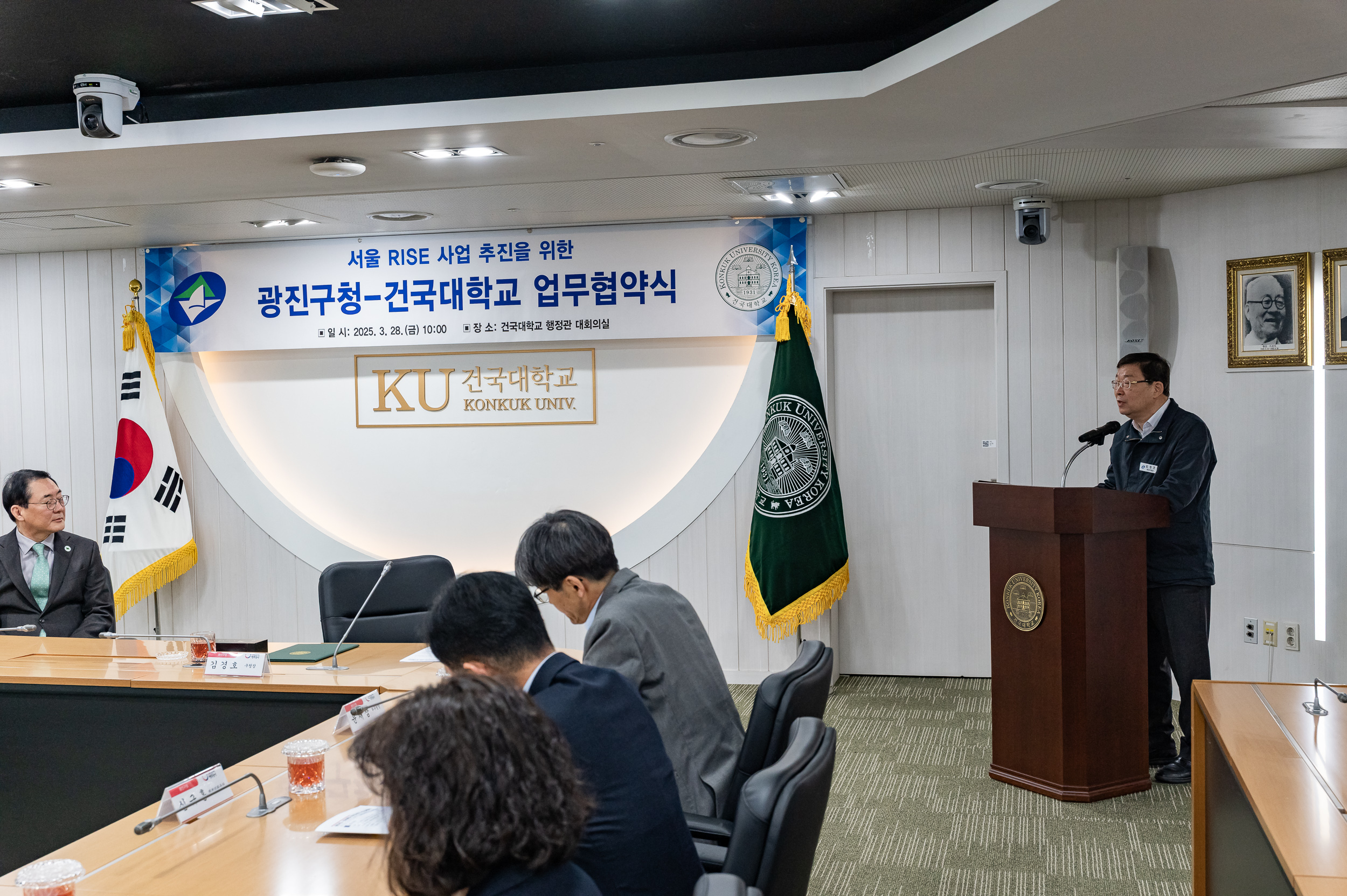 20250328-서울시 지역혁신중심 대학지원체계 사업 업무협약식 20250328-38648_L_084830.jpg