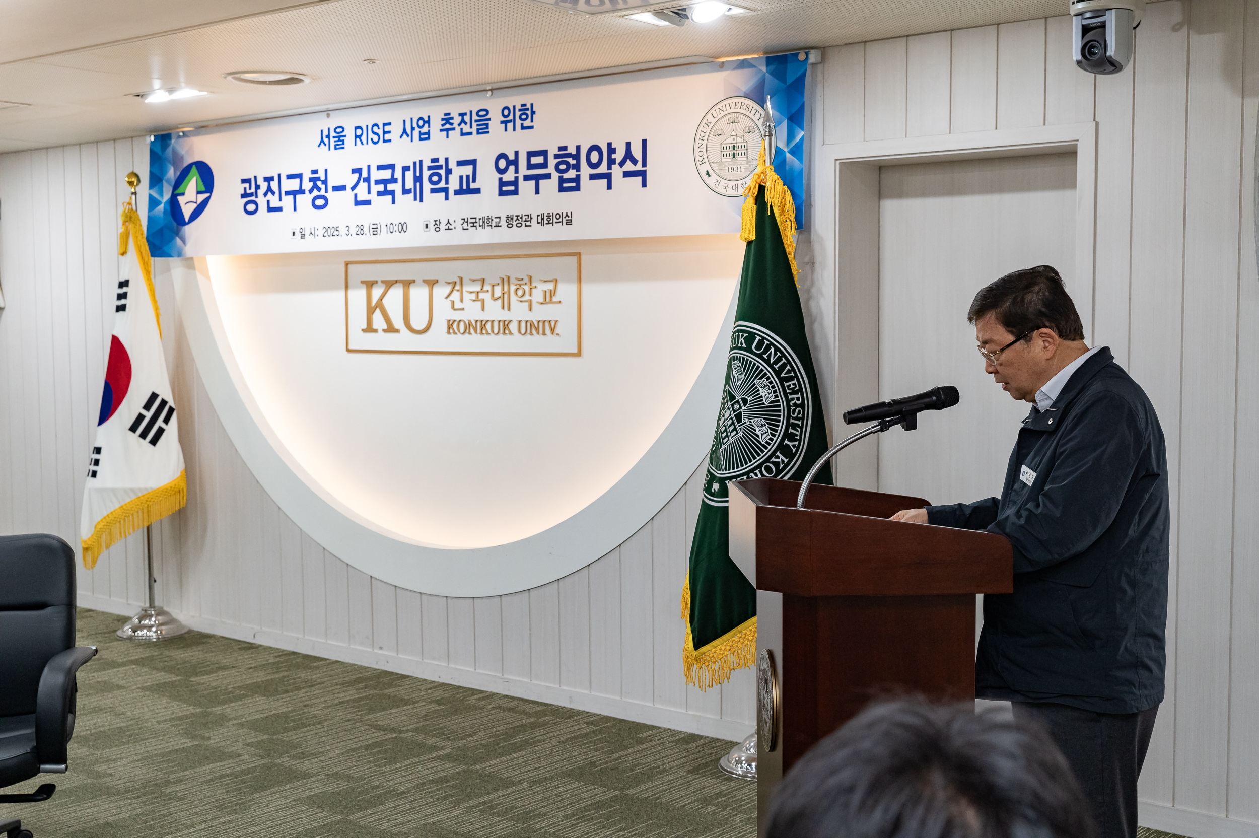 20250328-서울시 지역혁신중심 대학지원체계 사업 업무협약식 20250328-38653_L_084830.jpg