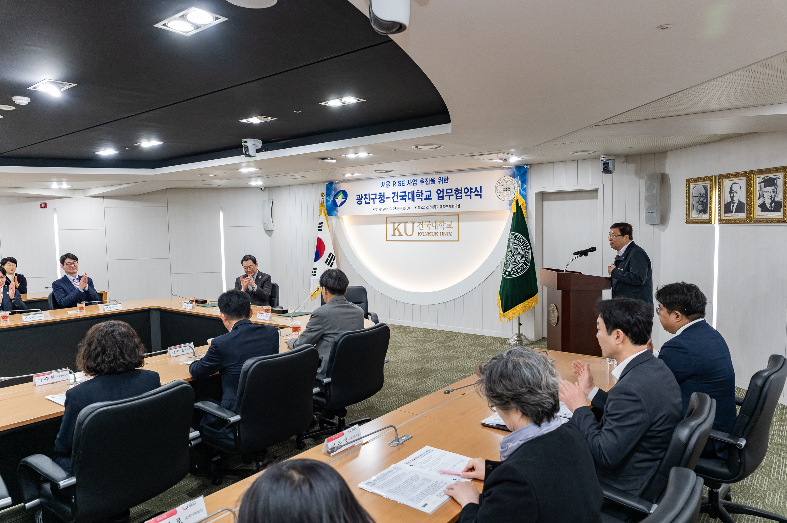 20250328-서울시 지역혁신중심 대학지원체계 사업 업무협약식 20250328-38669_L_084831.jpg