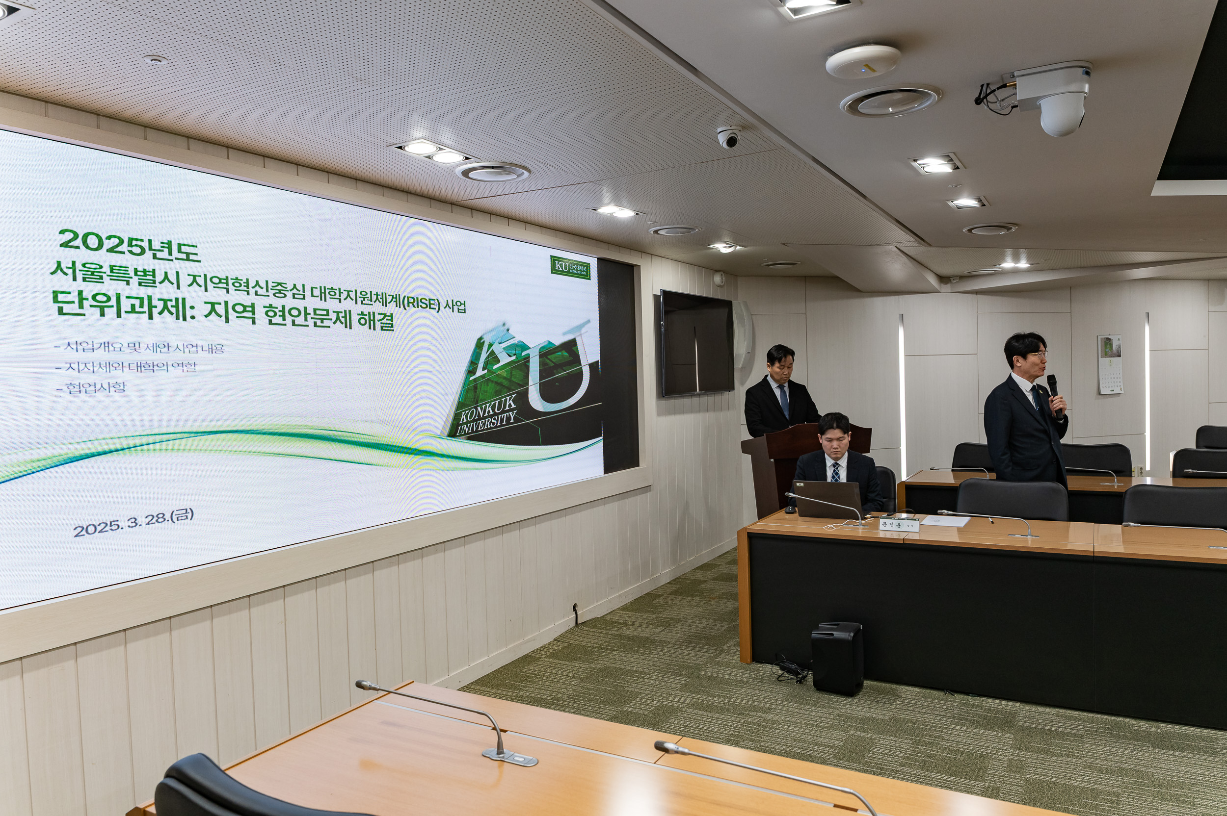 20250328-서울시 지역혁신중심 대학지원체계 사업 업무협약식 20250328-38677_L_084831.jpg