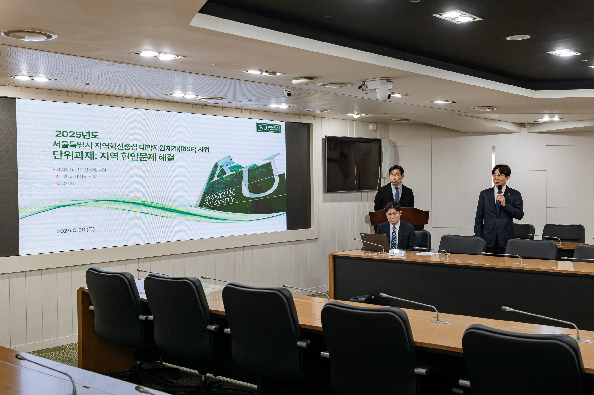 20250328-서울시 지역혁신중심 대학지원체계 사업 업무협약식 20250328-38681_L_084831.jpg