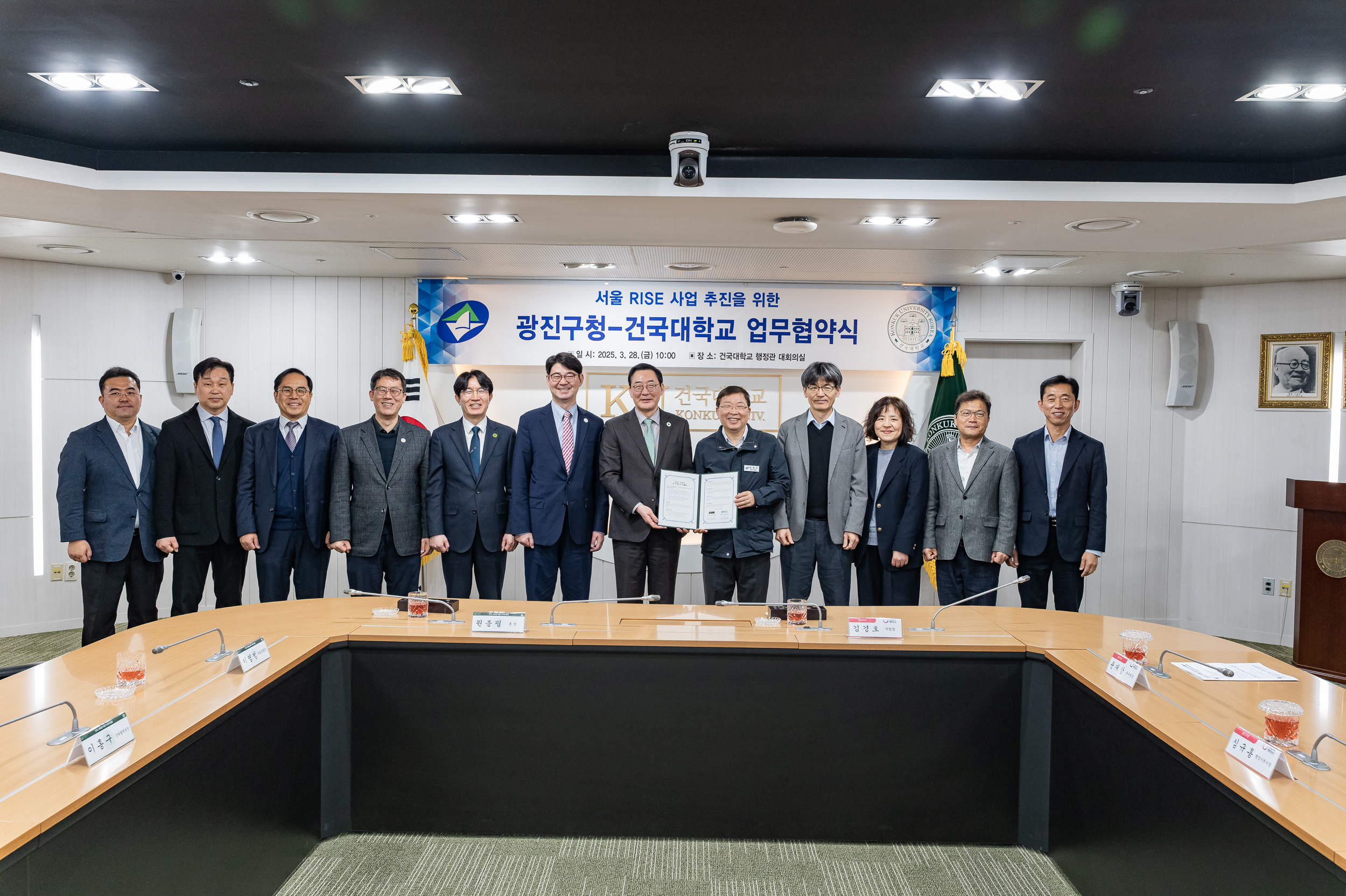 20250328-서울시 지역혁신중심 대학지원체계 사업 업무협약식 20250328-38788_L_084834.jpg