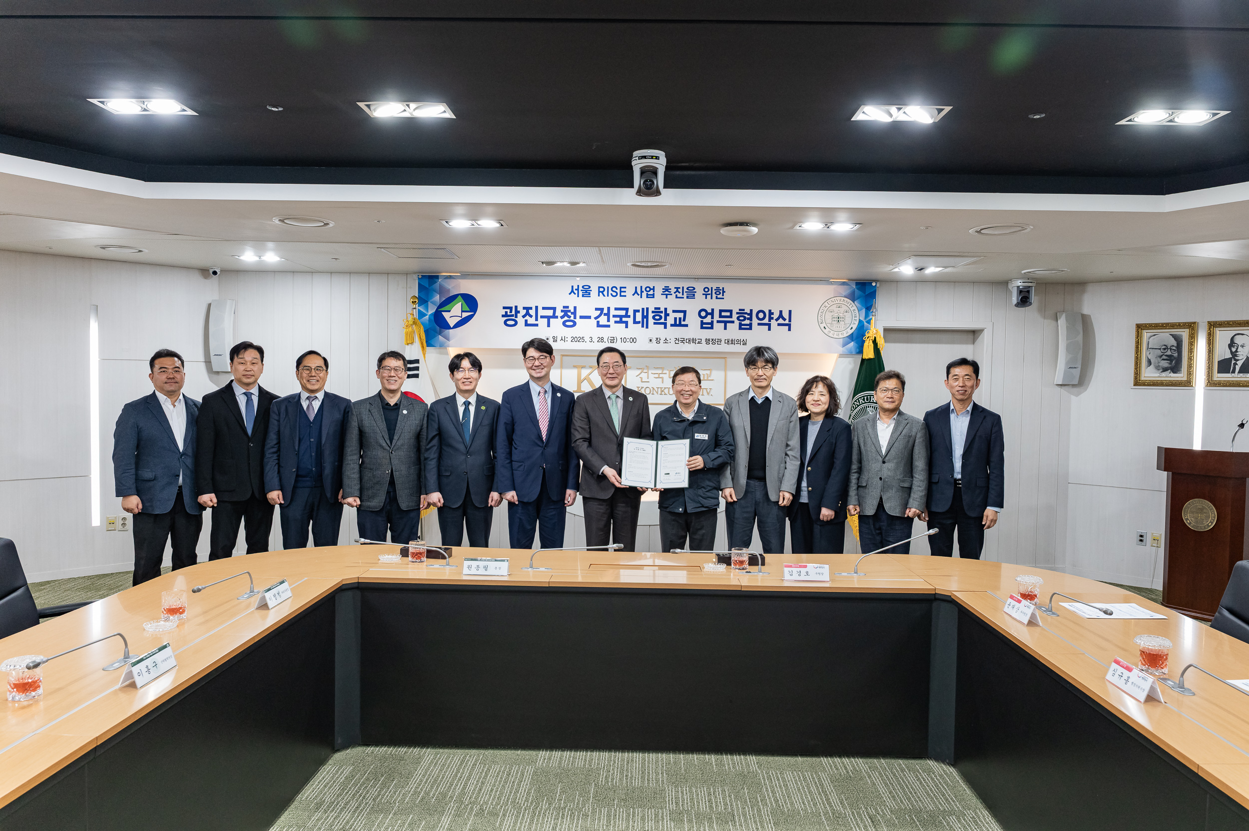 20250328-서울시 지역혁신중심 대학지원체계 사업 업무협약식 20250328-38792_L_084834.jpg