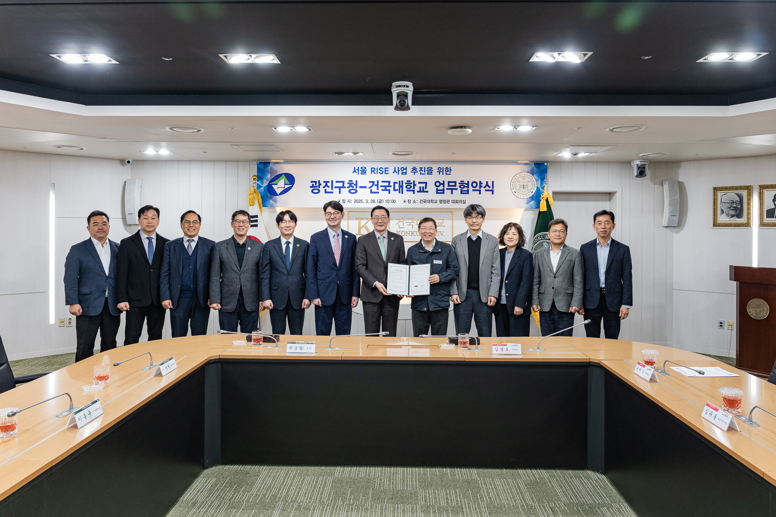 20250328-서울시 지역혁신중심 대학지원체계 사업 업무협약식 20250328-38798_L_084834.jpg