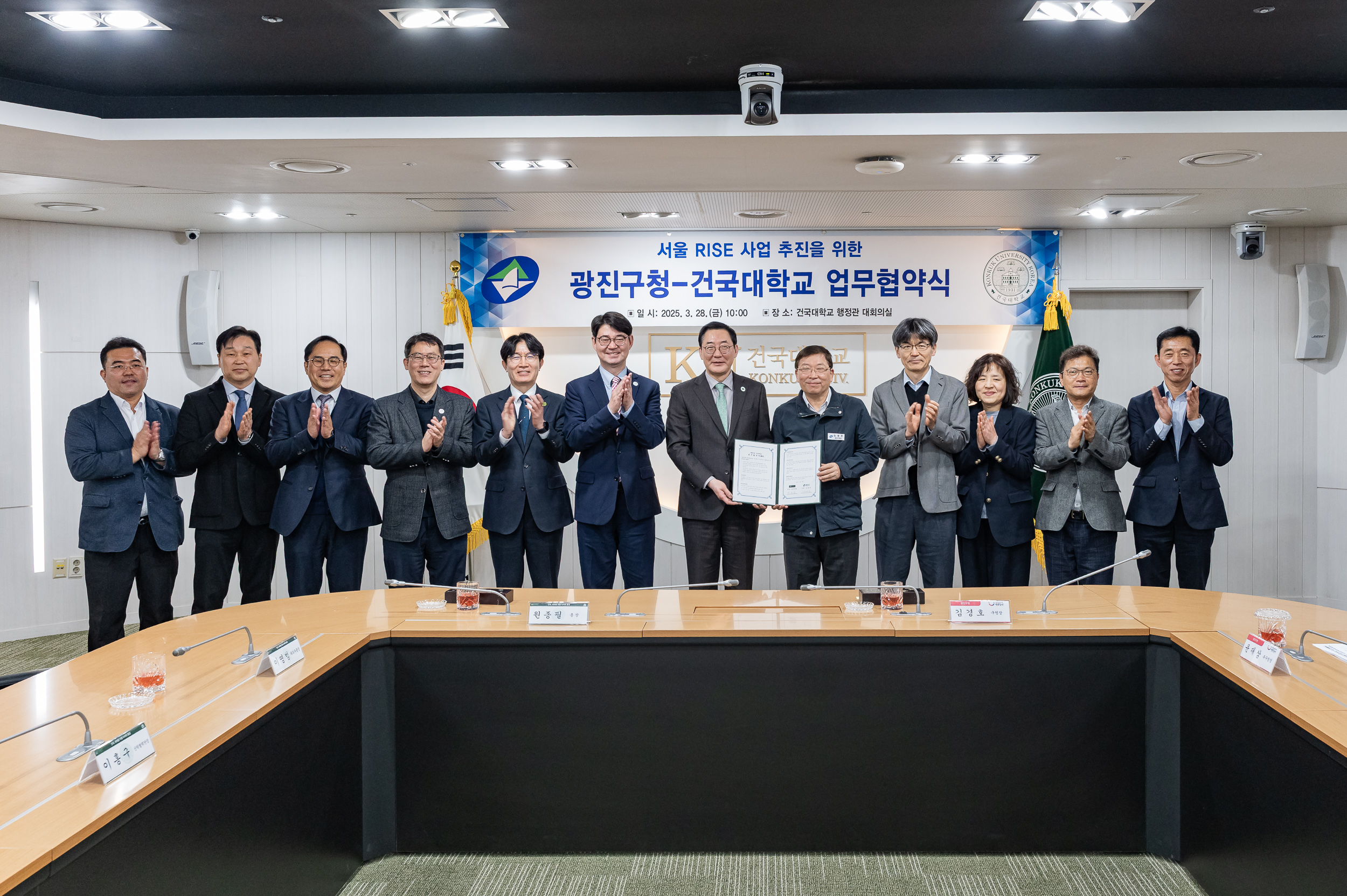 20250328-서울시 지역혁신중심 대학지원체계 사업 업무협약식 20250328-38811_L_084834.jpg