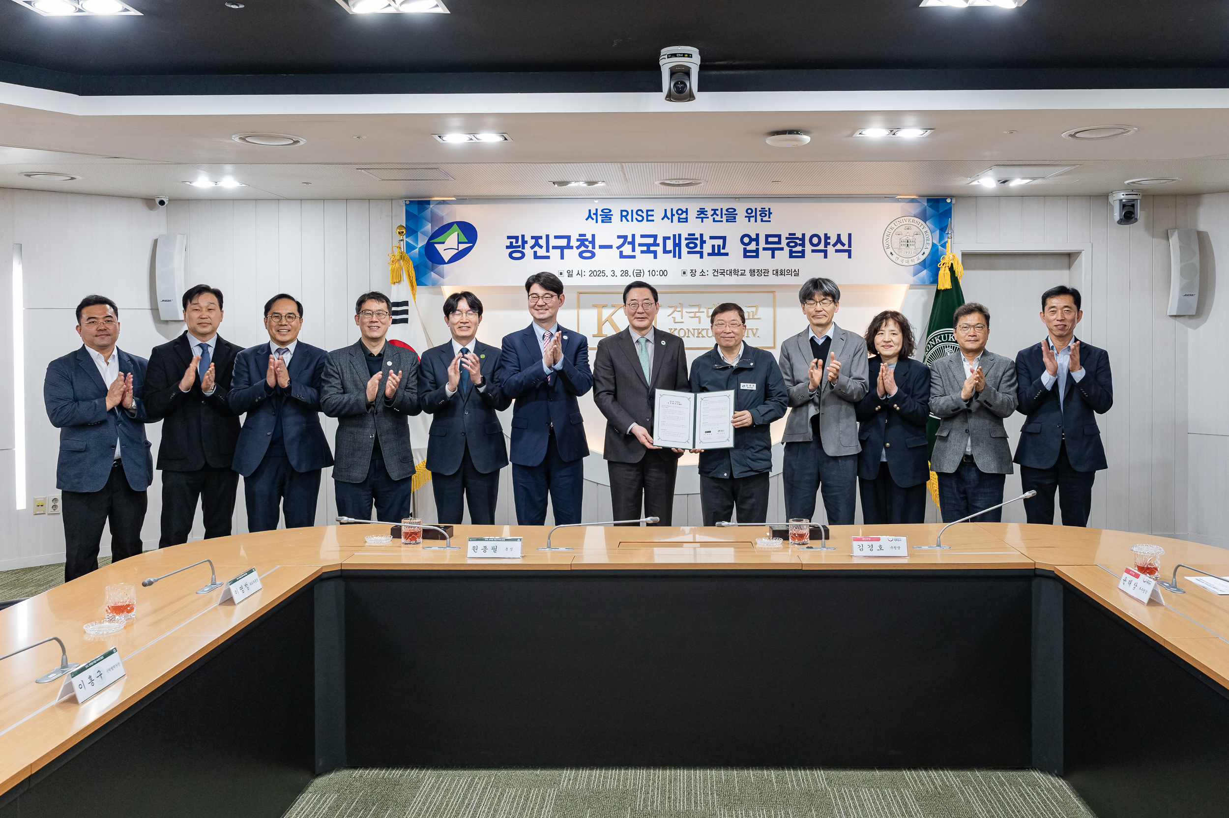 20250328-서울시 지역혁신중심 대학지원체계 사업 업무협약식 20250328-38818_L_084834.jpg