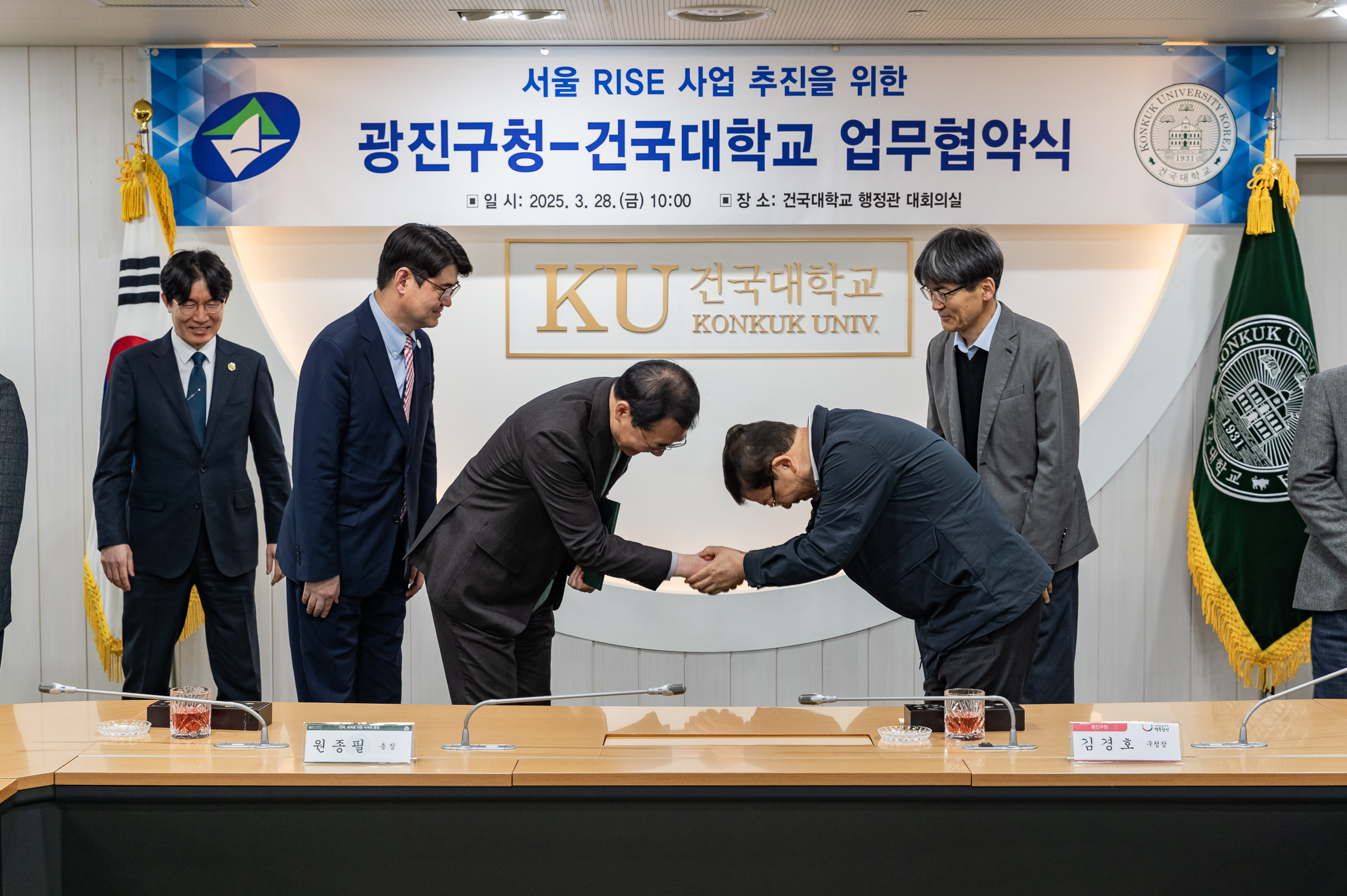 20250328-서울시 지역혁신중심 대학지원체계 사업 업무협약식 20250328-38824_L_084835.jpg