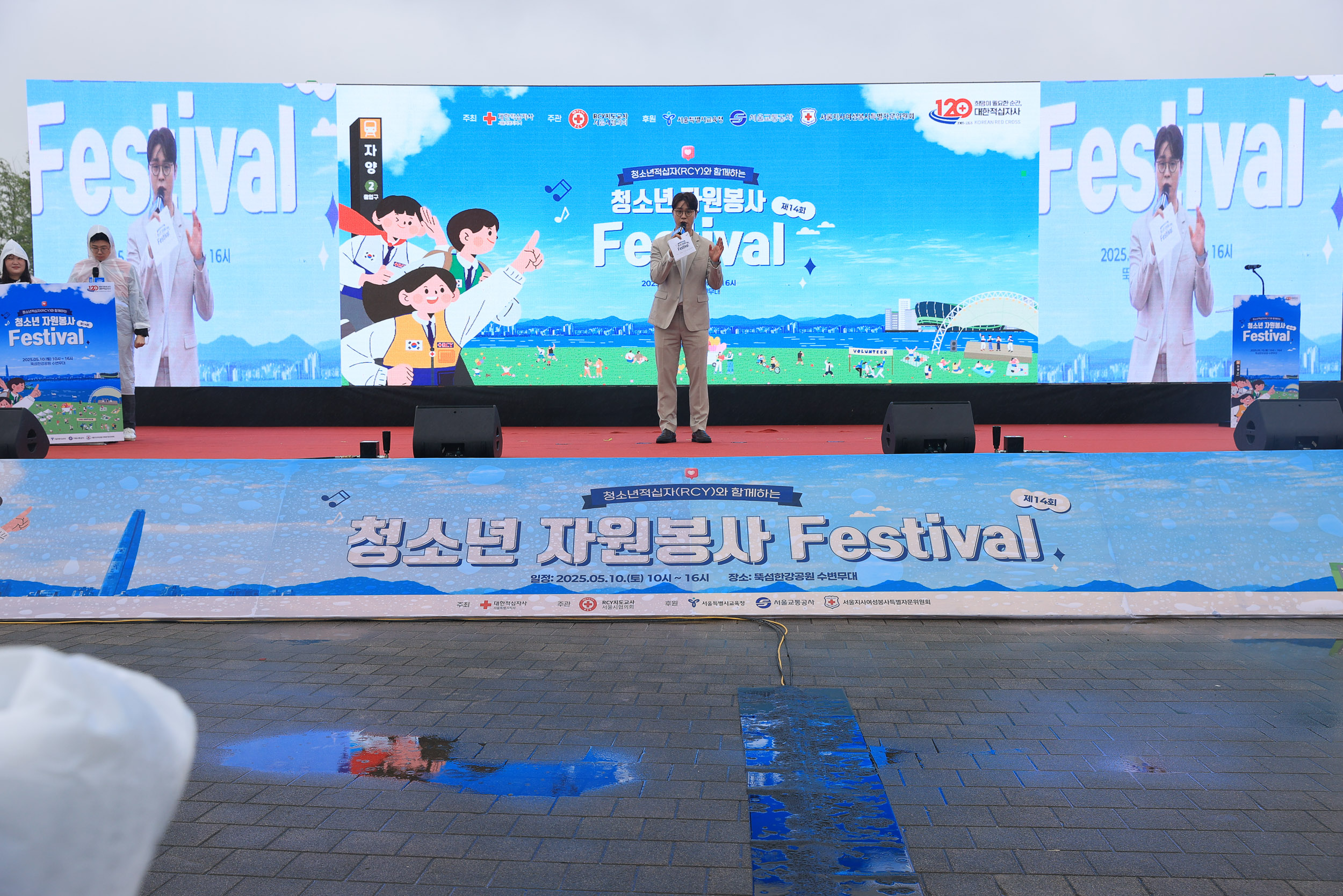 20250510-청소년자원봉사페스티벌 JKIM7328_L_164239.jpg