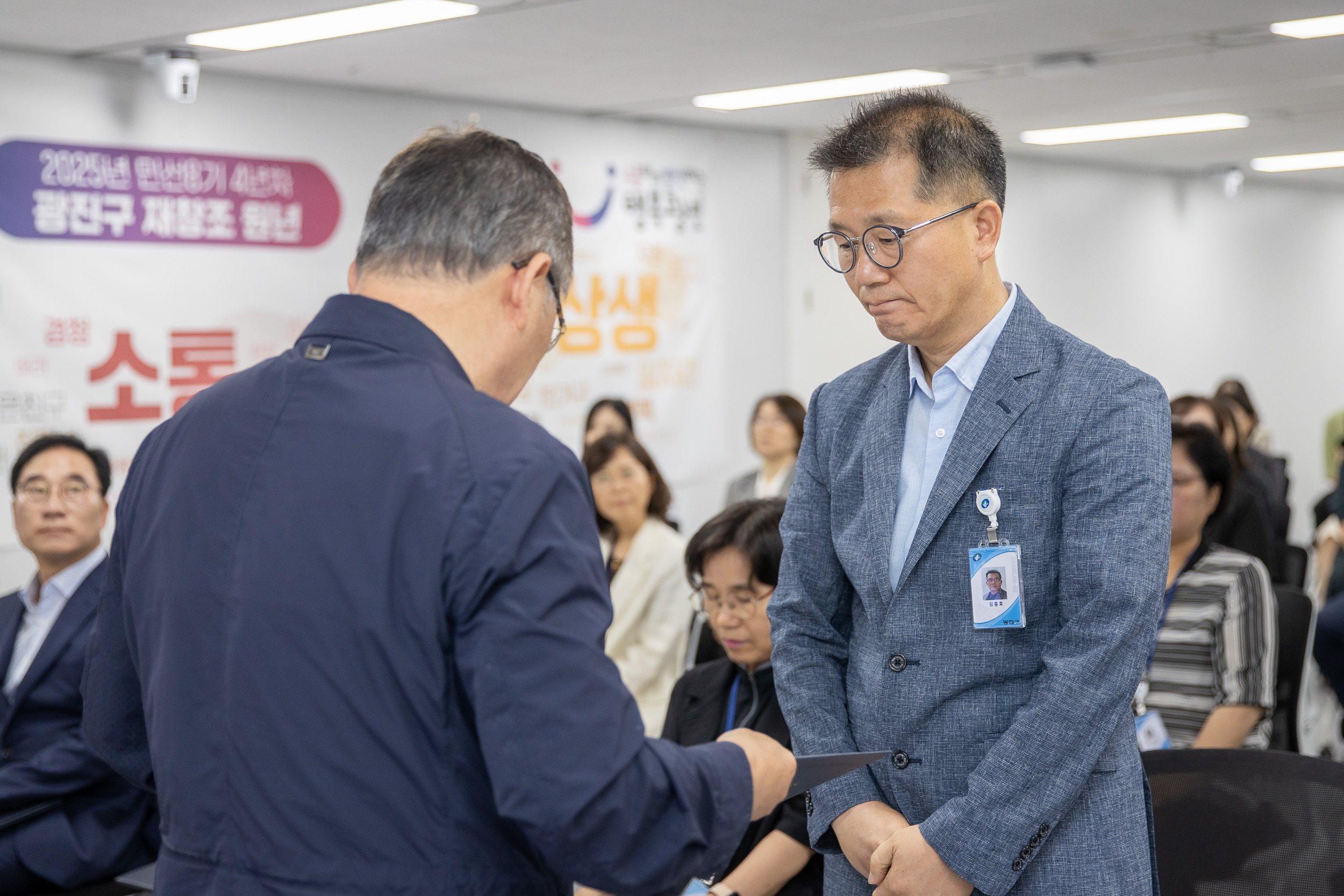 20250630-2025 하반기 정기인사 발령장 수여식 20250630-116343_L_122956.jpg