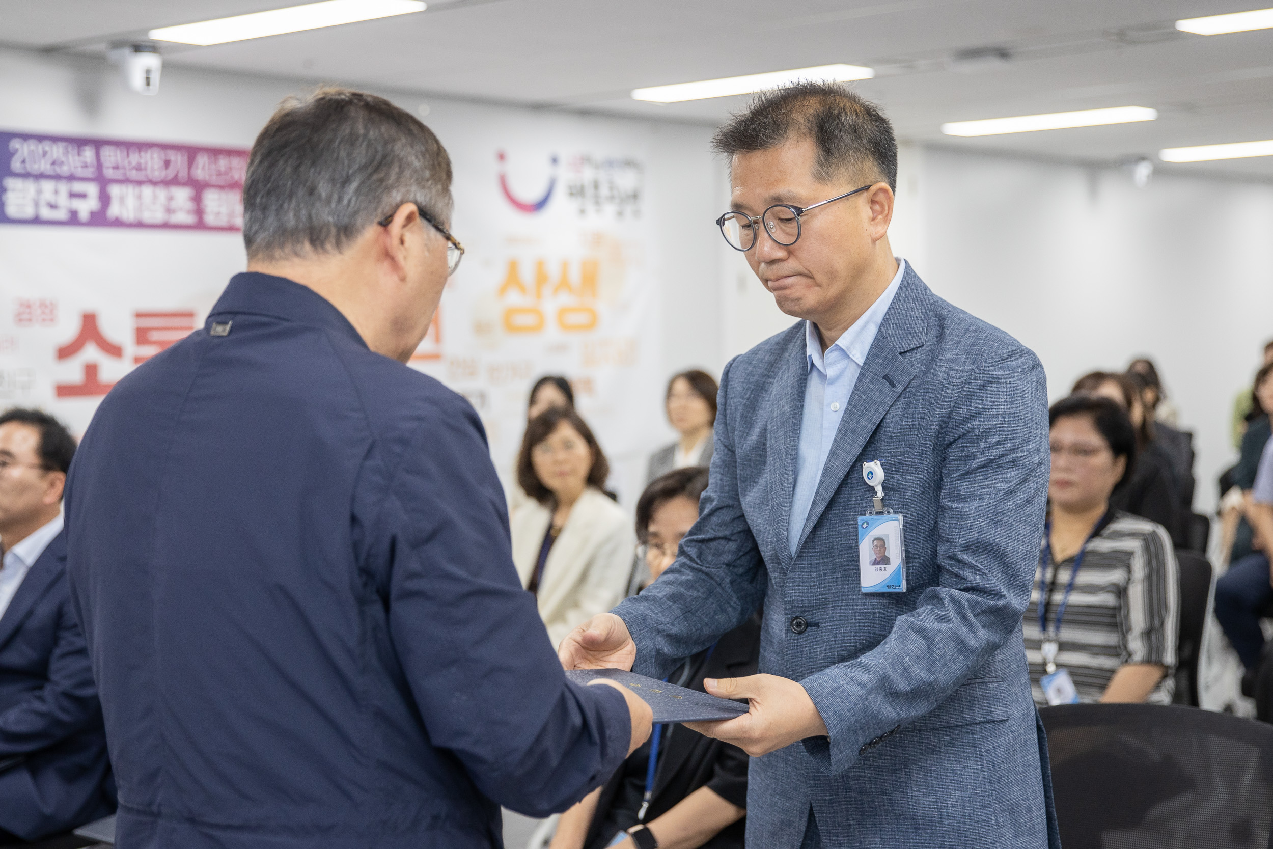 20250630-2025 하반기 정기인사 발령장 수여식 20250630-116350_L_122956.jpg