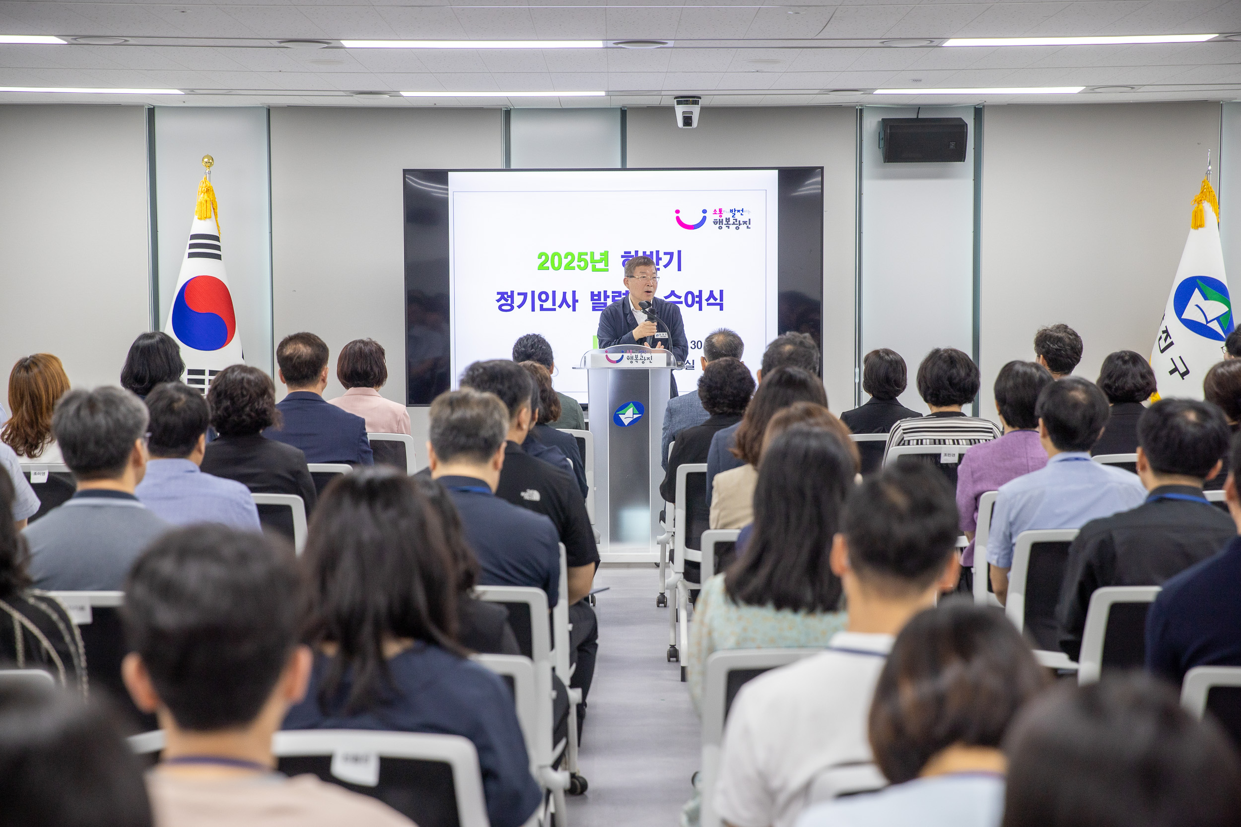 20250630-2025 하반기 정기인사 발령장 수여식 20250630-117533_L_123005.jpg