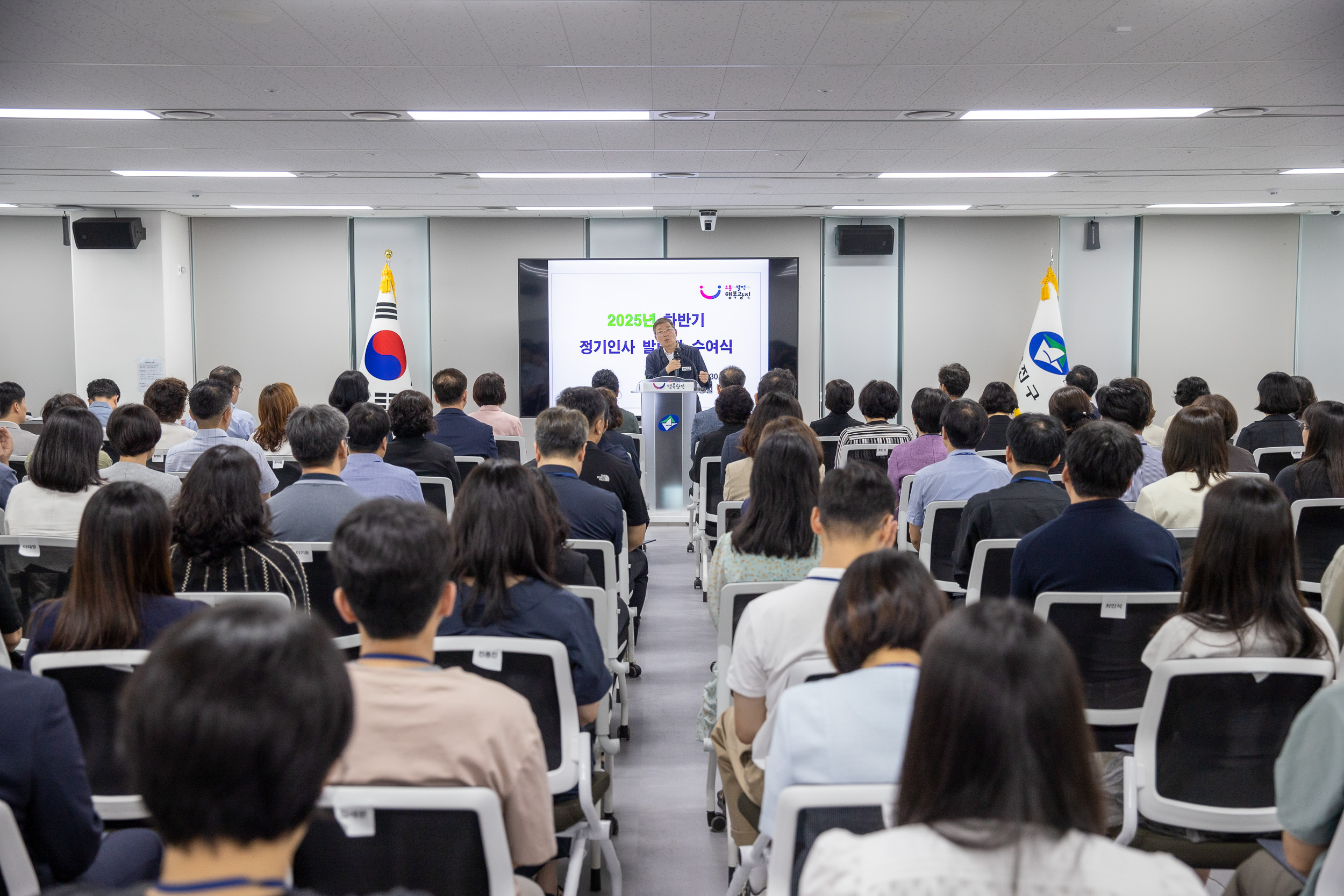 20250630-2025 하반기 정기인사 발령장 수여식 20250630-117545_L_123005.jpg