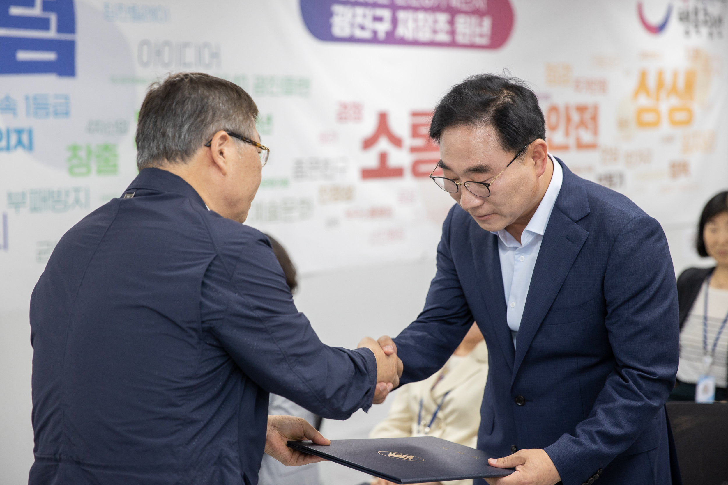 20250630-2025 하반기 정기인사 발령장 수여식 20250630-116312_L_122956.jpg
