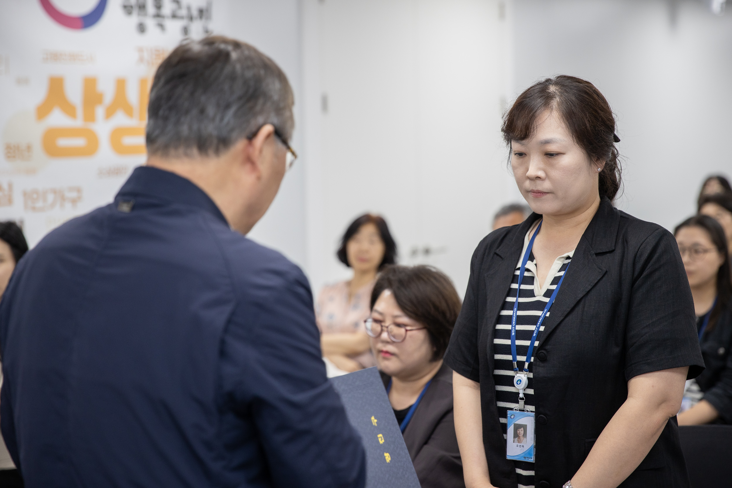 20250630-2025 하반기 정기인사 발령장 수여식 20250630-116577_L_122958.jpg