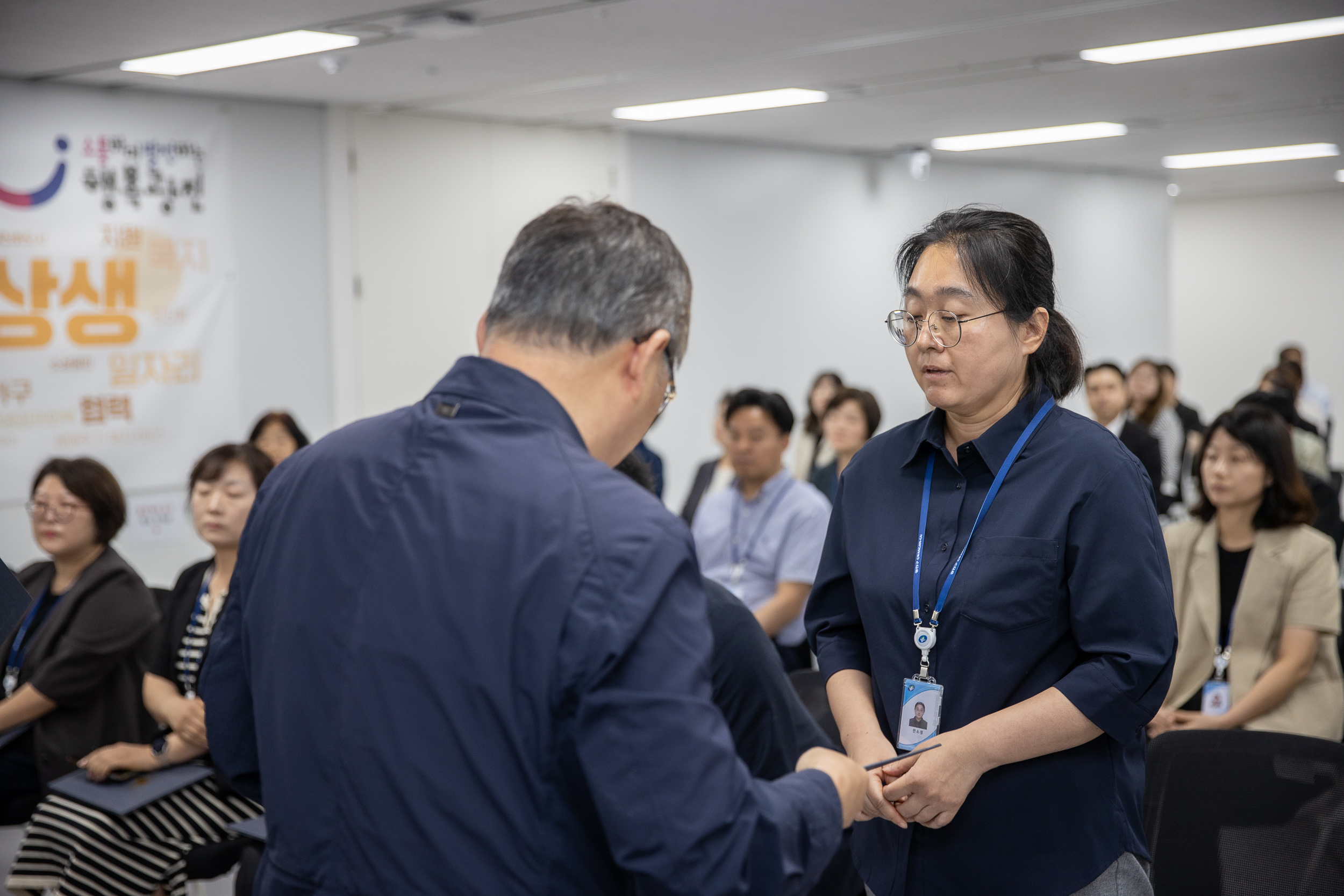 20250630-2025 하반기 정기인사 발령장 수여식 20250630-116606_L_122959.jpg