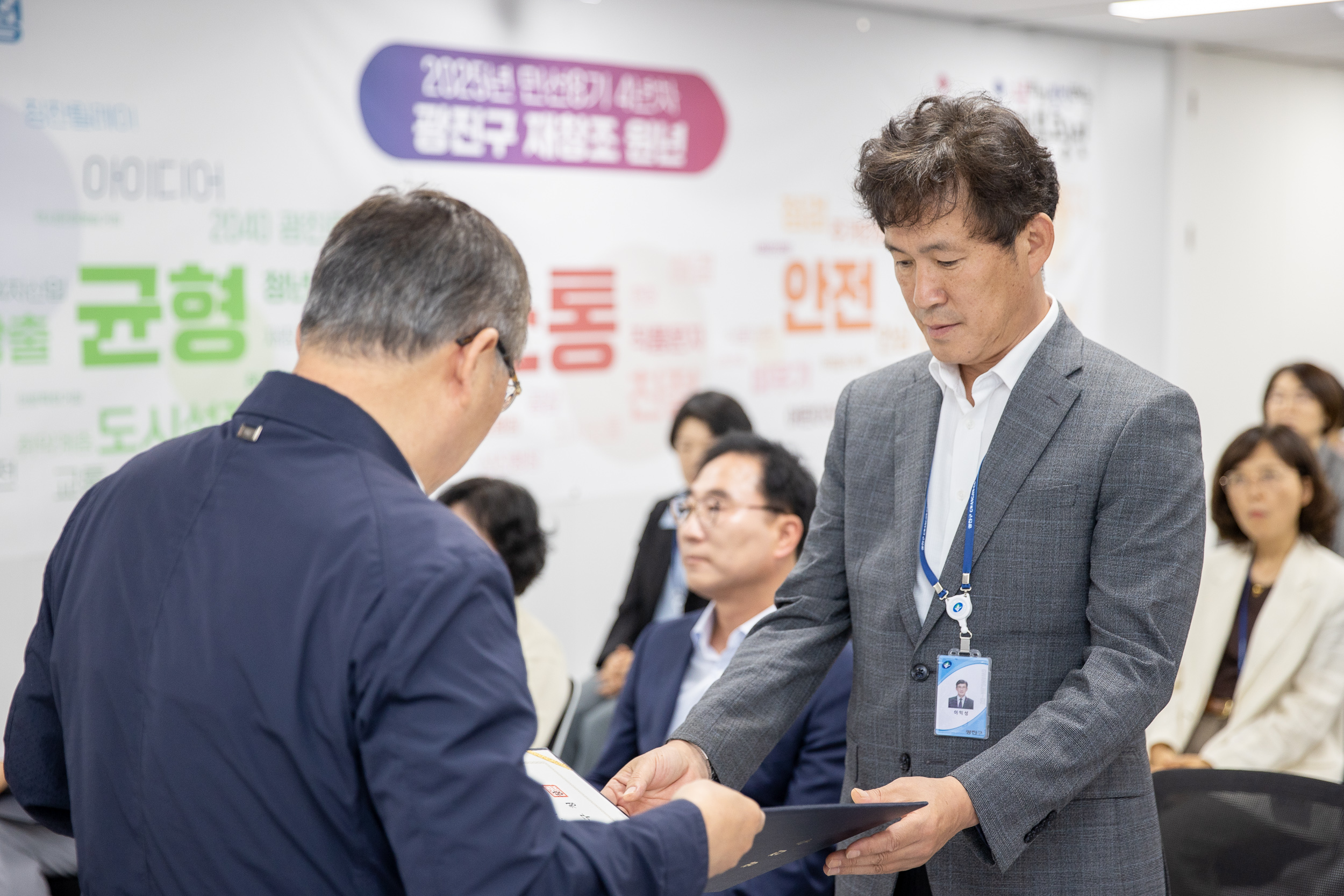 20250630-2025 하반기 정기인사 발령장 수여식 20250630-116319_L_122956.jpg