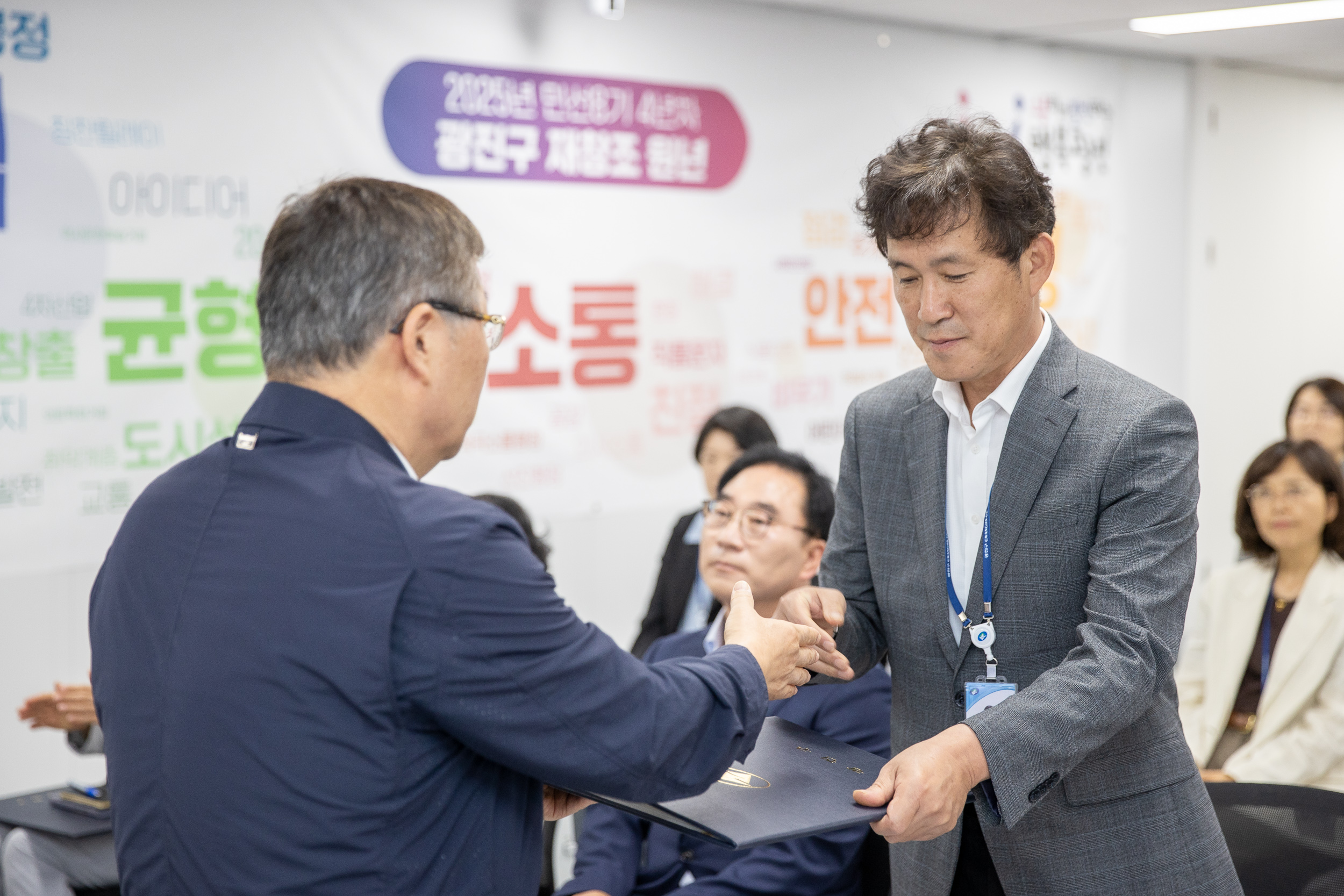 20250630-2025 하반기 정기인사 발령장 수여식 20250630-116326_L_122956.jpg