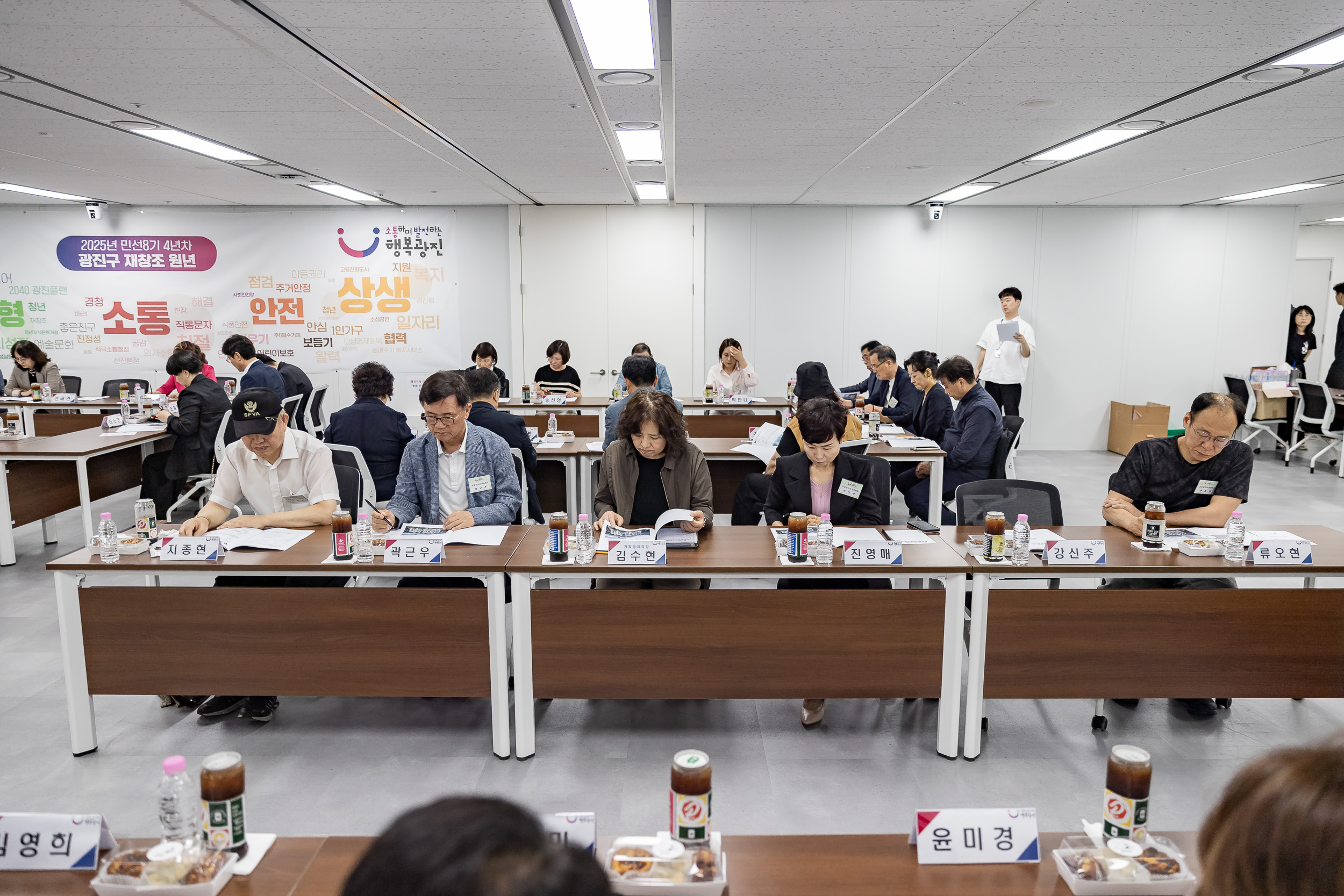 20250619-광진발전소통위원회 2025년 상반기 정기회의  20250619-112359_L_200342.jpg