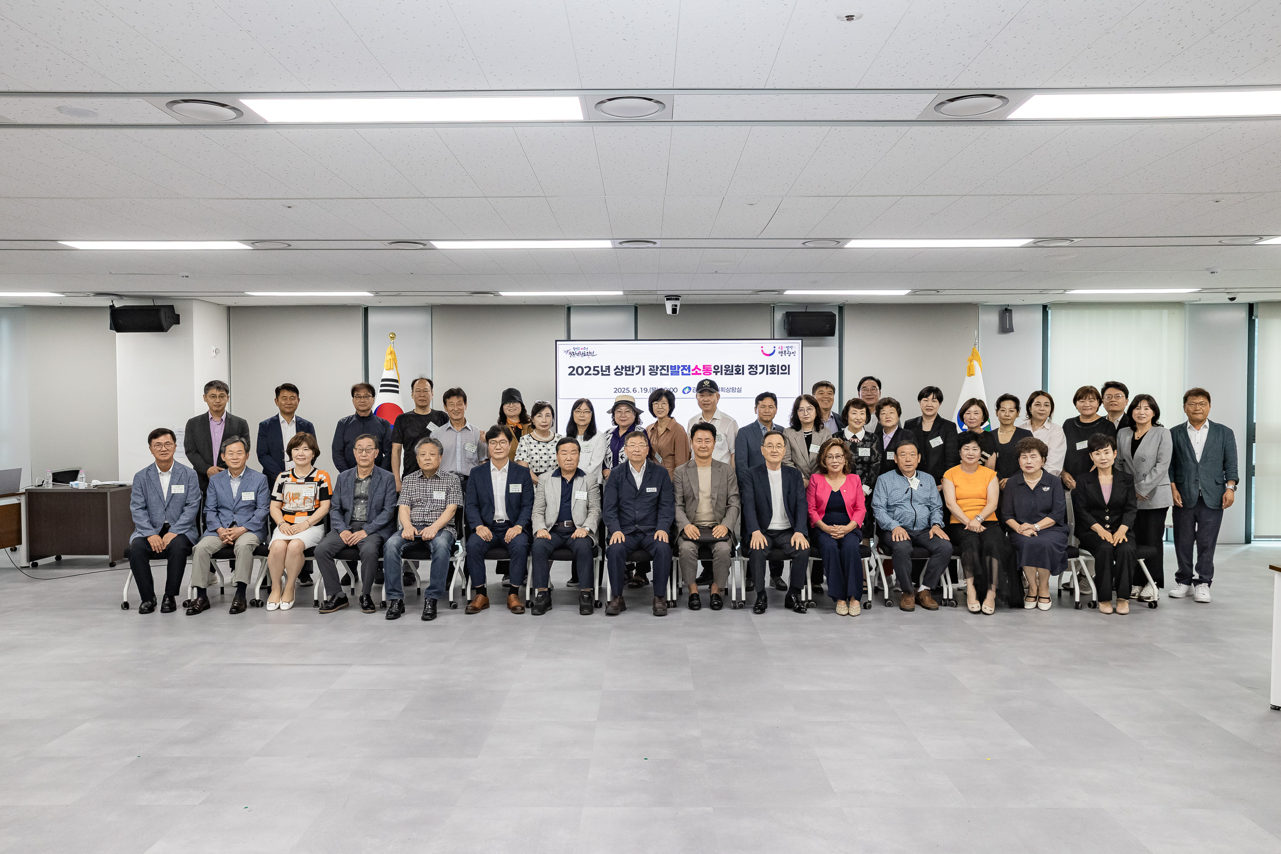 20250619-광진발전소통위원회 2025년 상반기 정기회의  20250619-112409_L_200342.jpg
