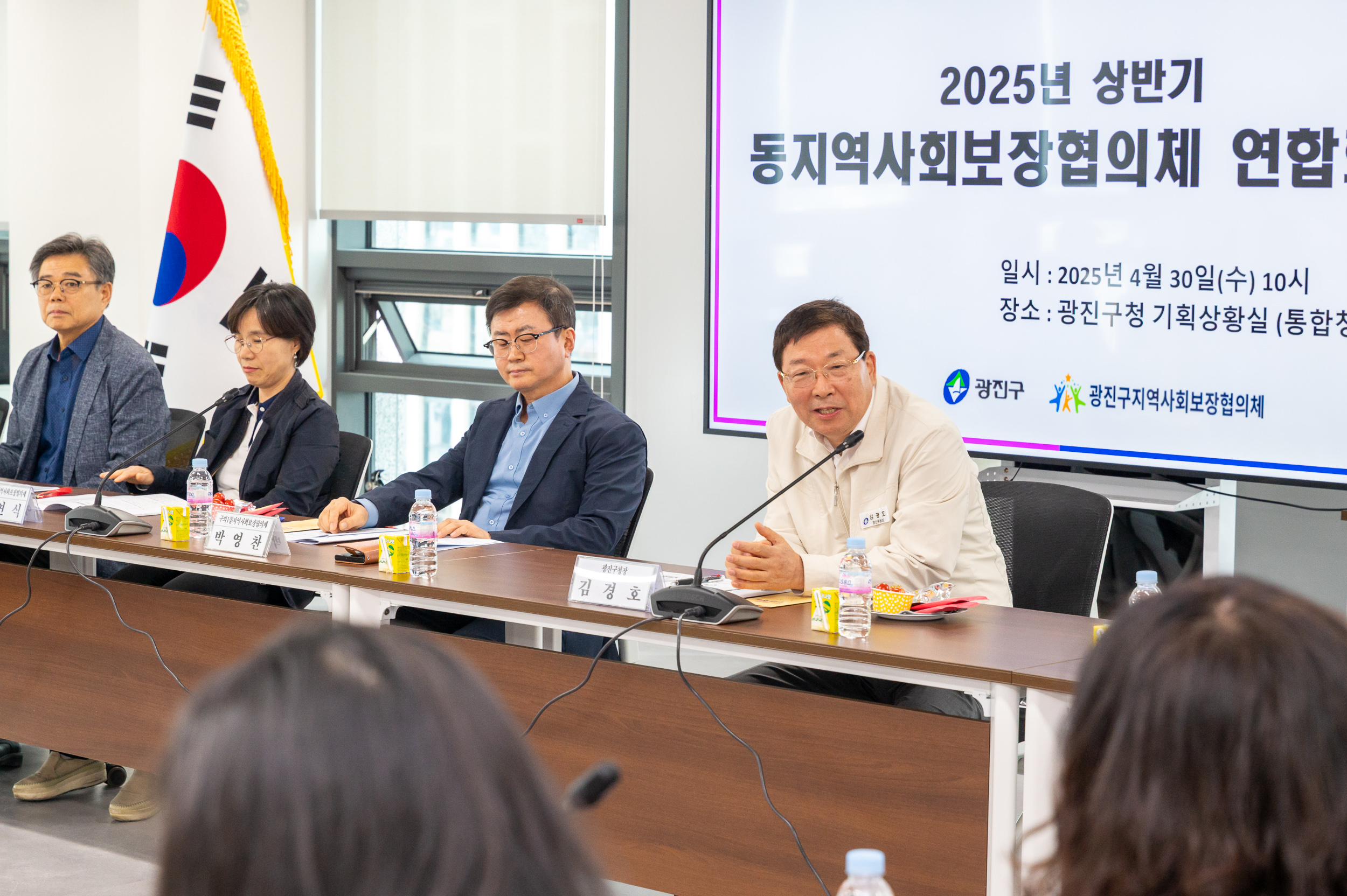 20250430-2025년 상반기 동지역사회보장협의체 연합회의 20250430-67269_L_161326.jpg