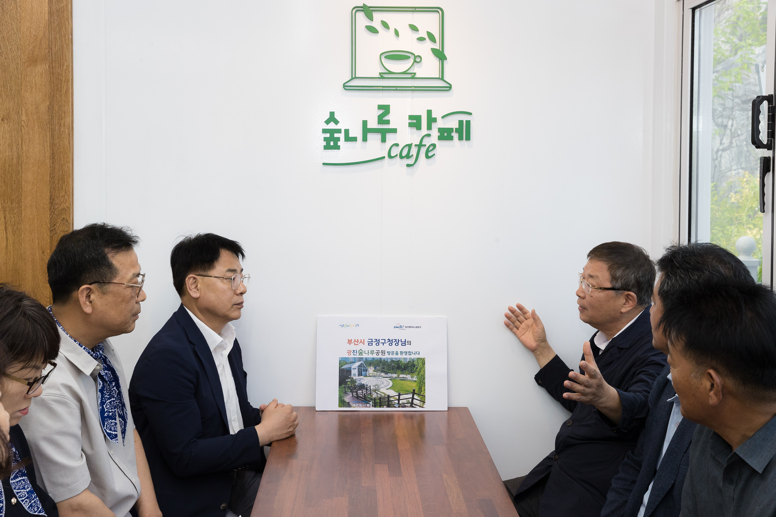20250703-부산시 금정구청장 광진숲나루 방문 20250703-122532_L_130320.jpg