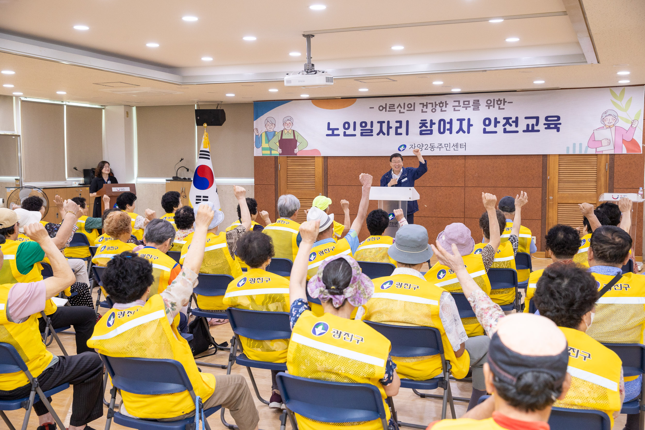 20250723-자양2동 어르신일자리 안젼교육 20250723-13229_L_152113.jpg
