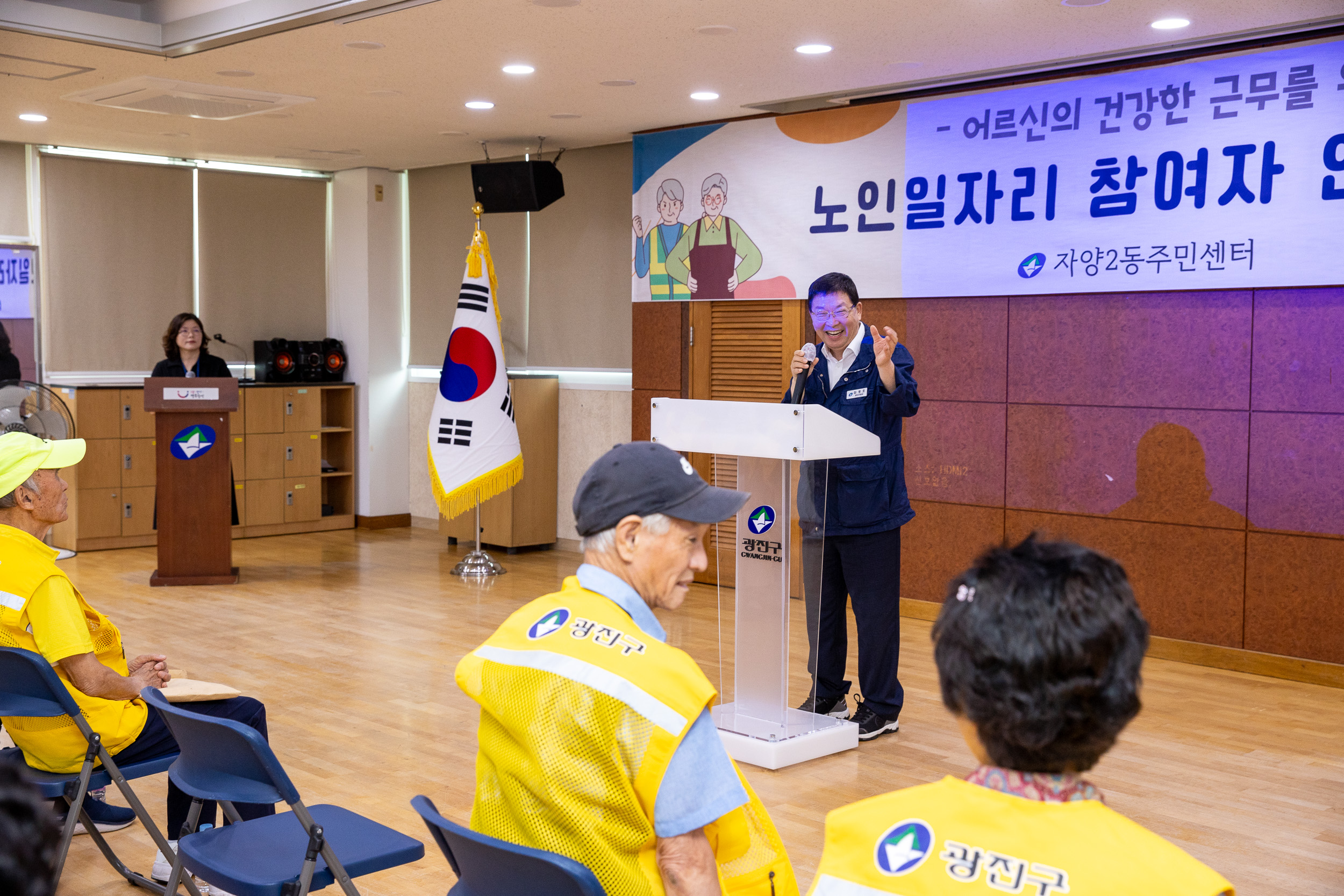 20250723-자양2동 어르신일자리 안젼교육 20250723-13206_L_152113.jpg