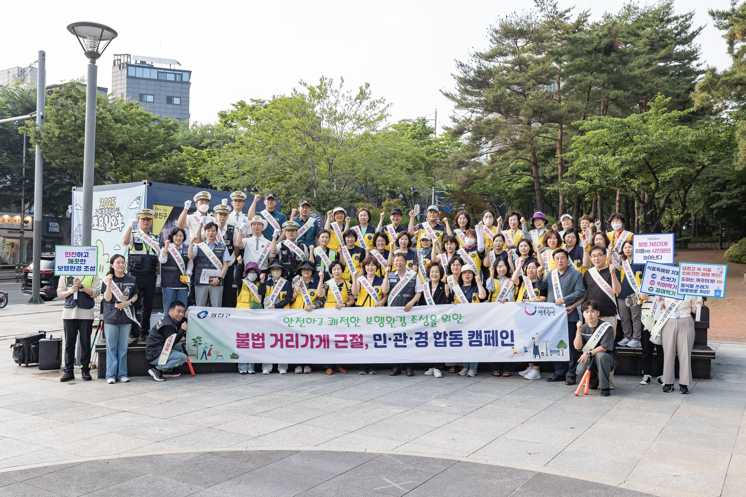 20250616-건대입구역 일대 거리가게 정비 합동순찰 및 캠페인 20250616-109673_L_194855.jpg