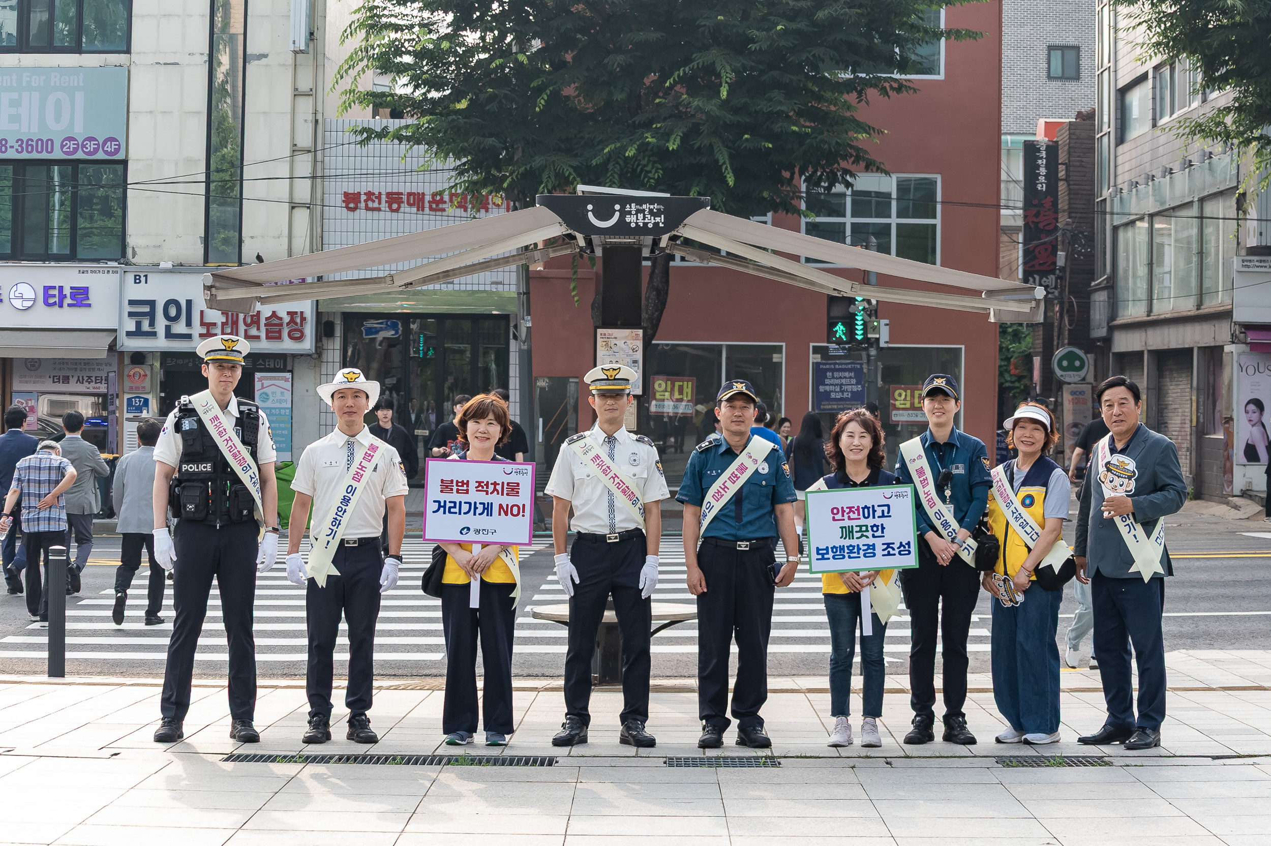 20250616-건대입구역 일대 거리가게 정비 합동순찰 및 캠페인 20250616-115202_L_194855.jpg