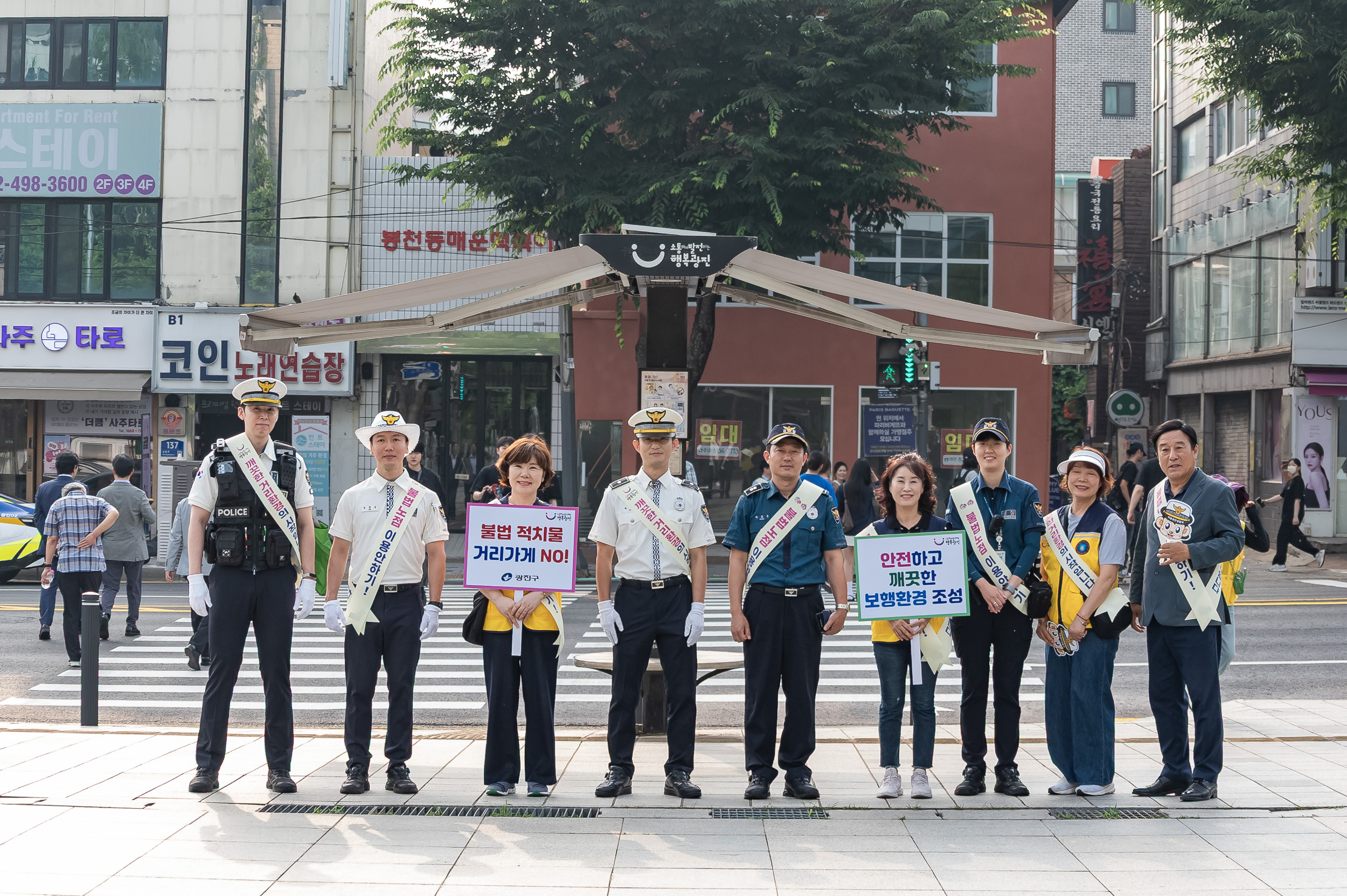 20250616-건대입구역 일대 거리가게 정비 합동순찰 및 캠페인 20250616-115204_L_194855.jpg