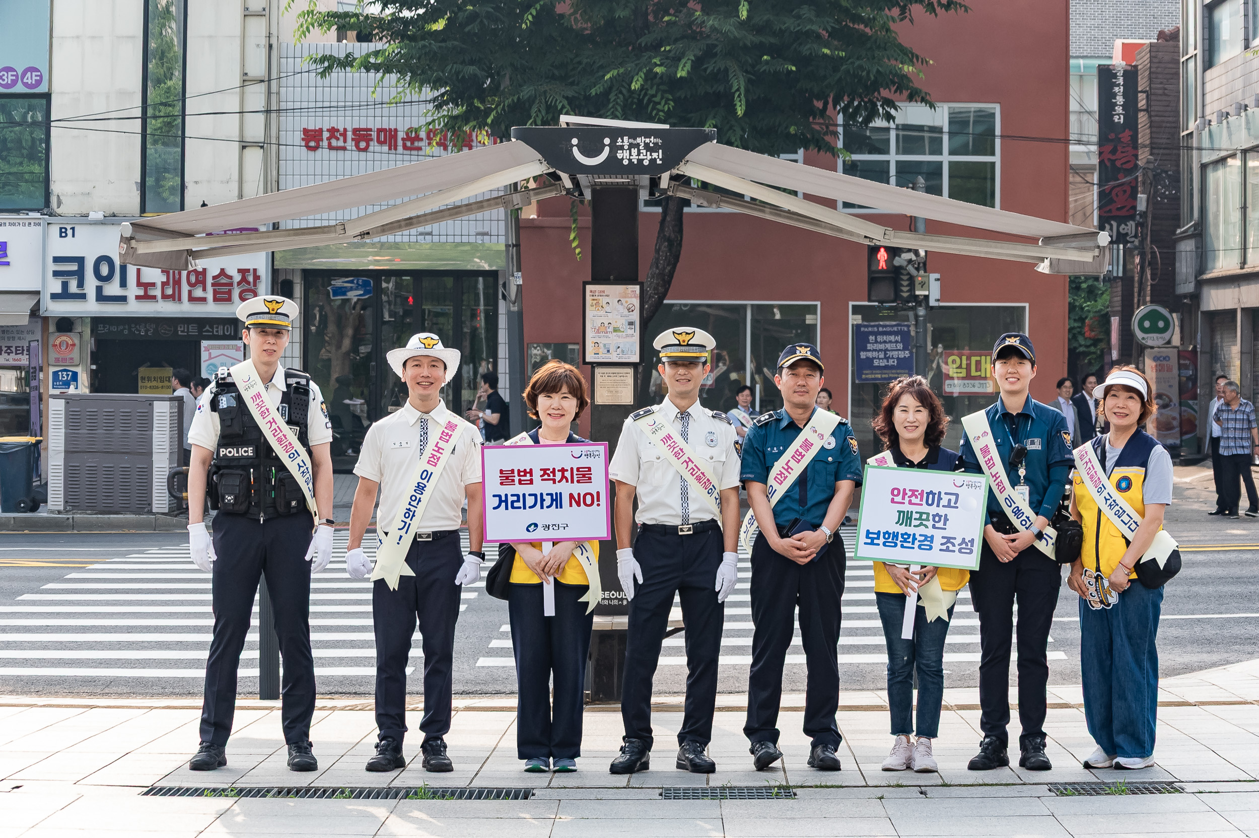 20250616-건대입구역 일대 거리가게 정비 합동순찰 및 캠페인 20250616-115219_L_194856.jpg