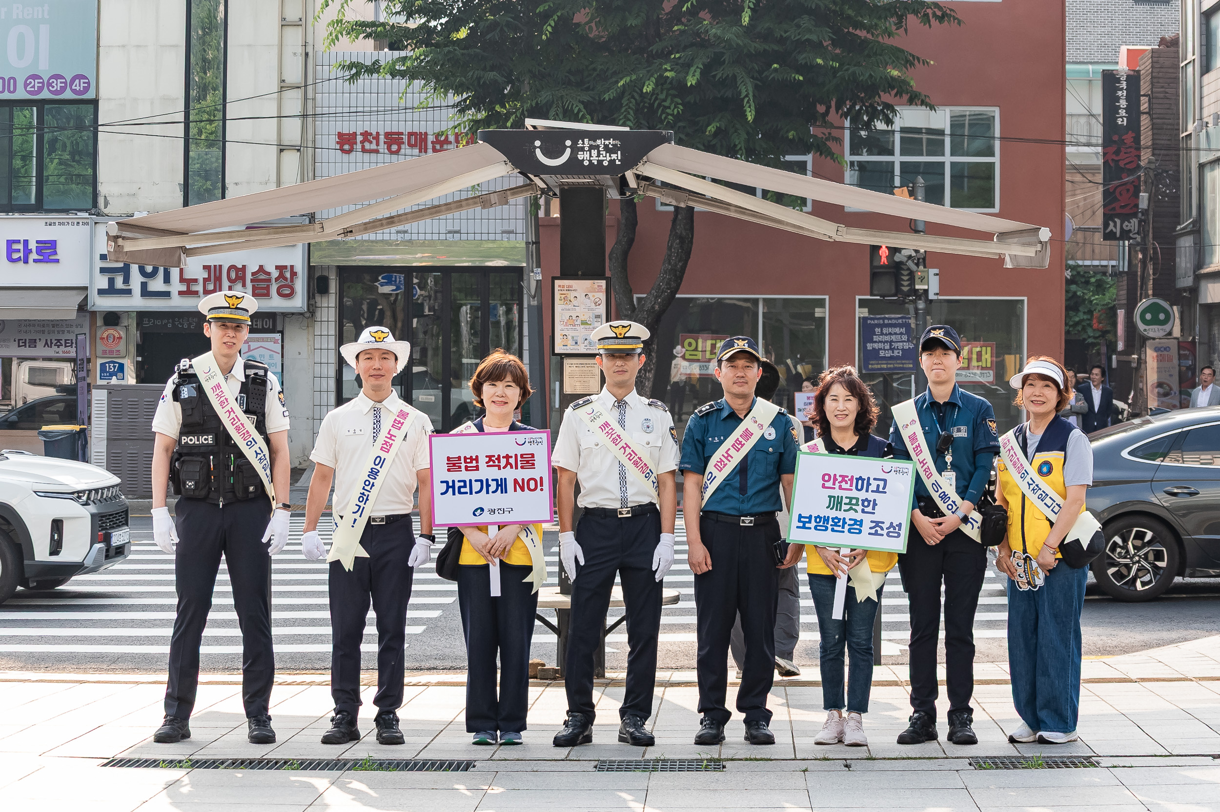 20250616-건대입구역 일대 거리가게 정비 합동순찰 및 캠페인 20250616-115230_L_194856.jpg