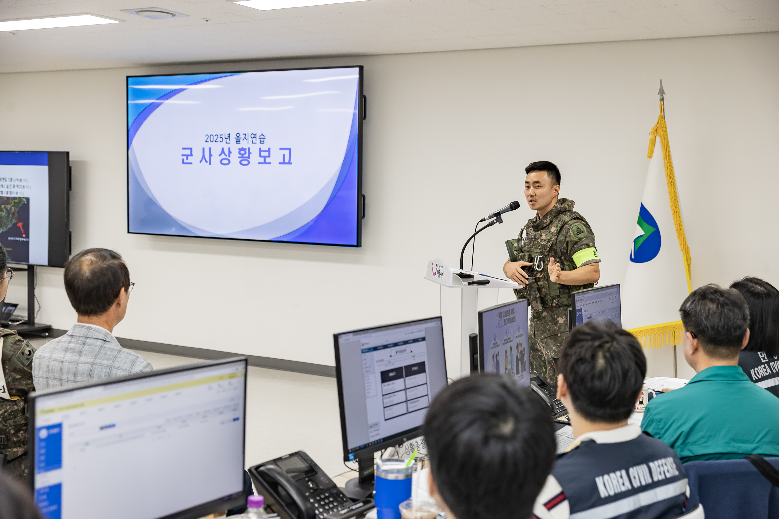 20250819-광진구 통합방위협의회 을지연습 참관보고회