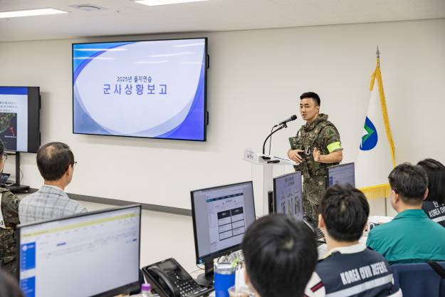 20250819-광진구 통합방위협의회 을지연습 참관보고회