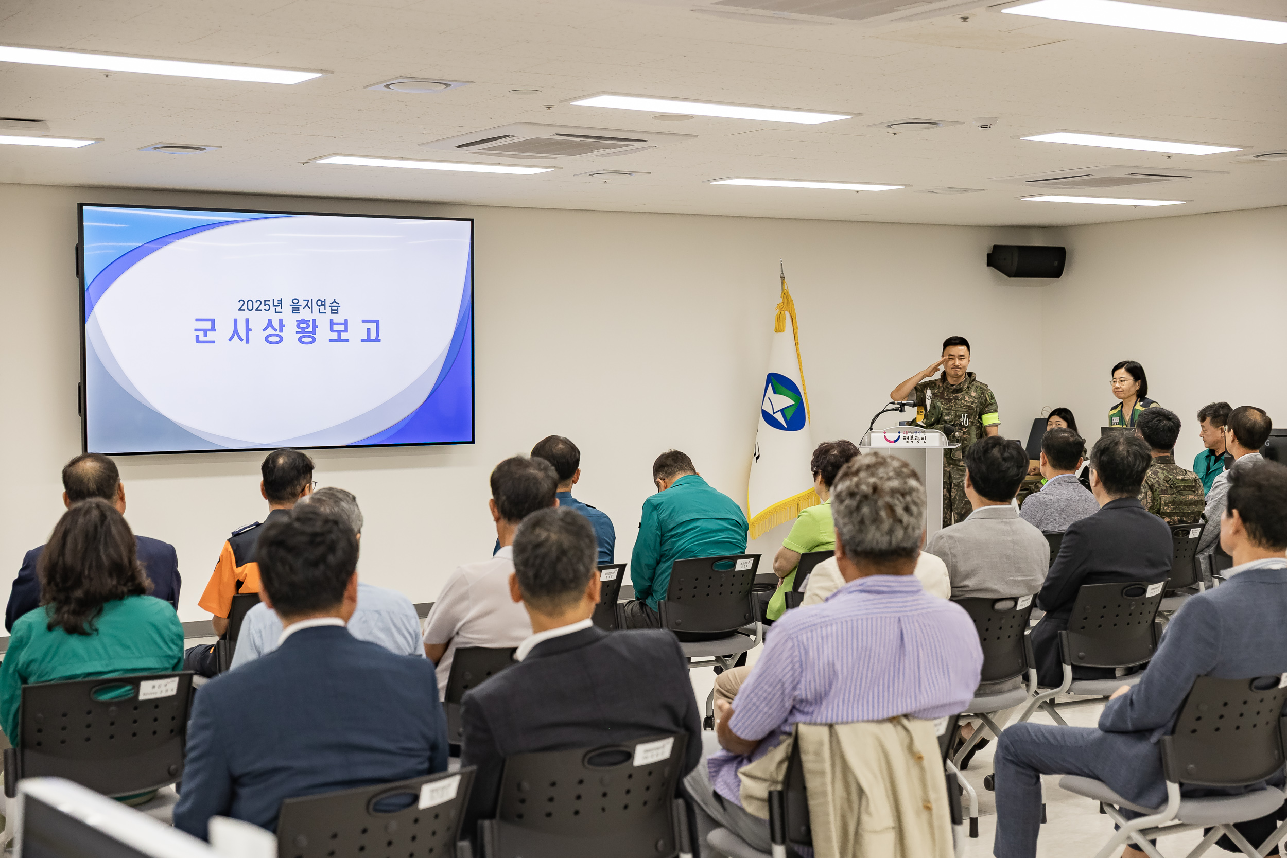 20250819-광진구 통합방위협의회 을지연습 참관보고회 20250819-3318_L_110138.jpg