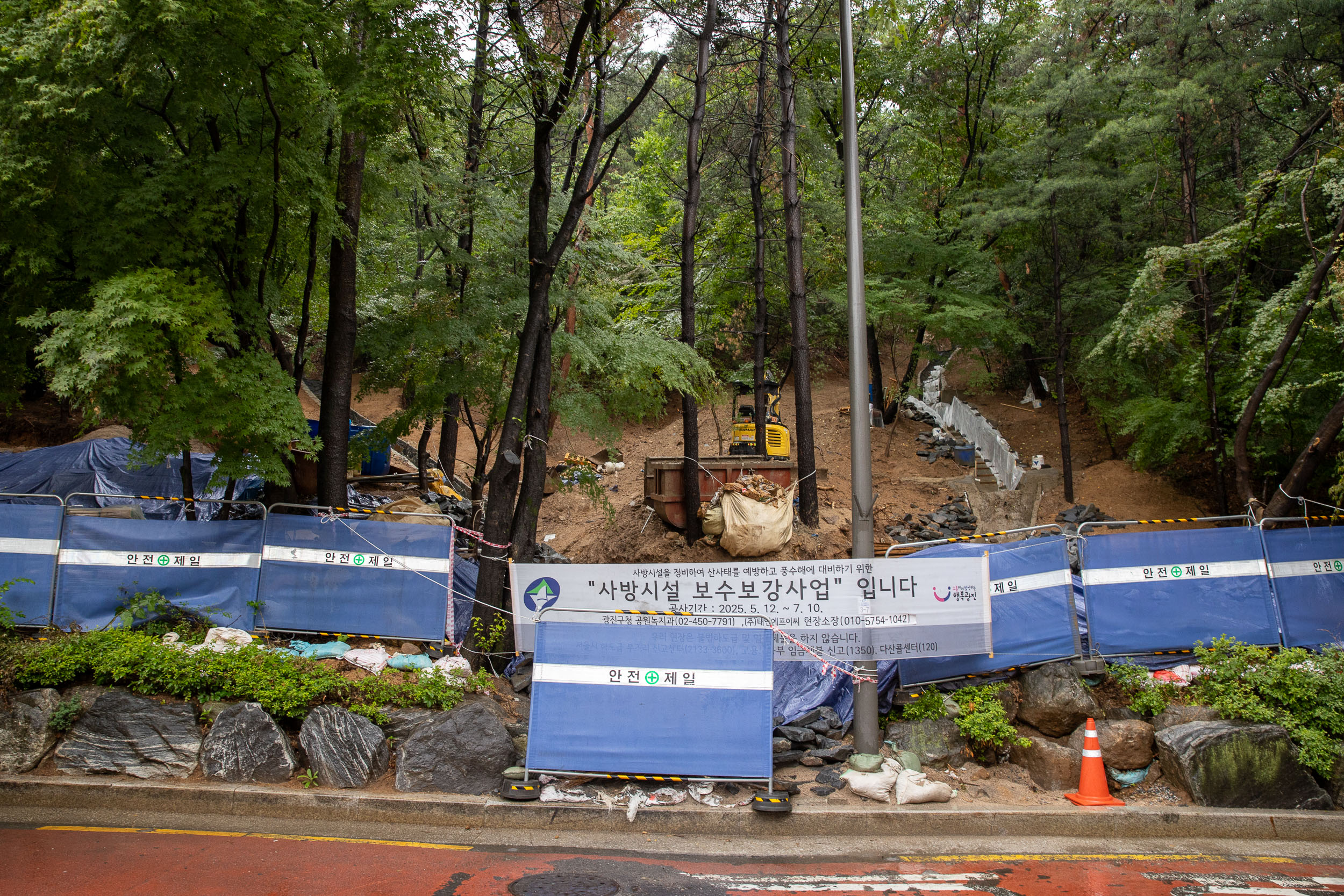 20250620-폭우대비 관내 취약지 현장 방문