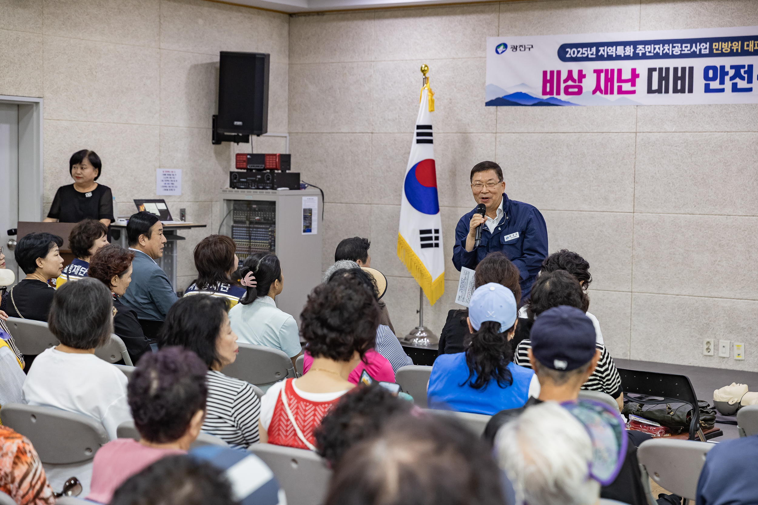 20250811-자양4동 주민과 함께하는 안전교육 20250811-24336_L_143305.jpg