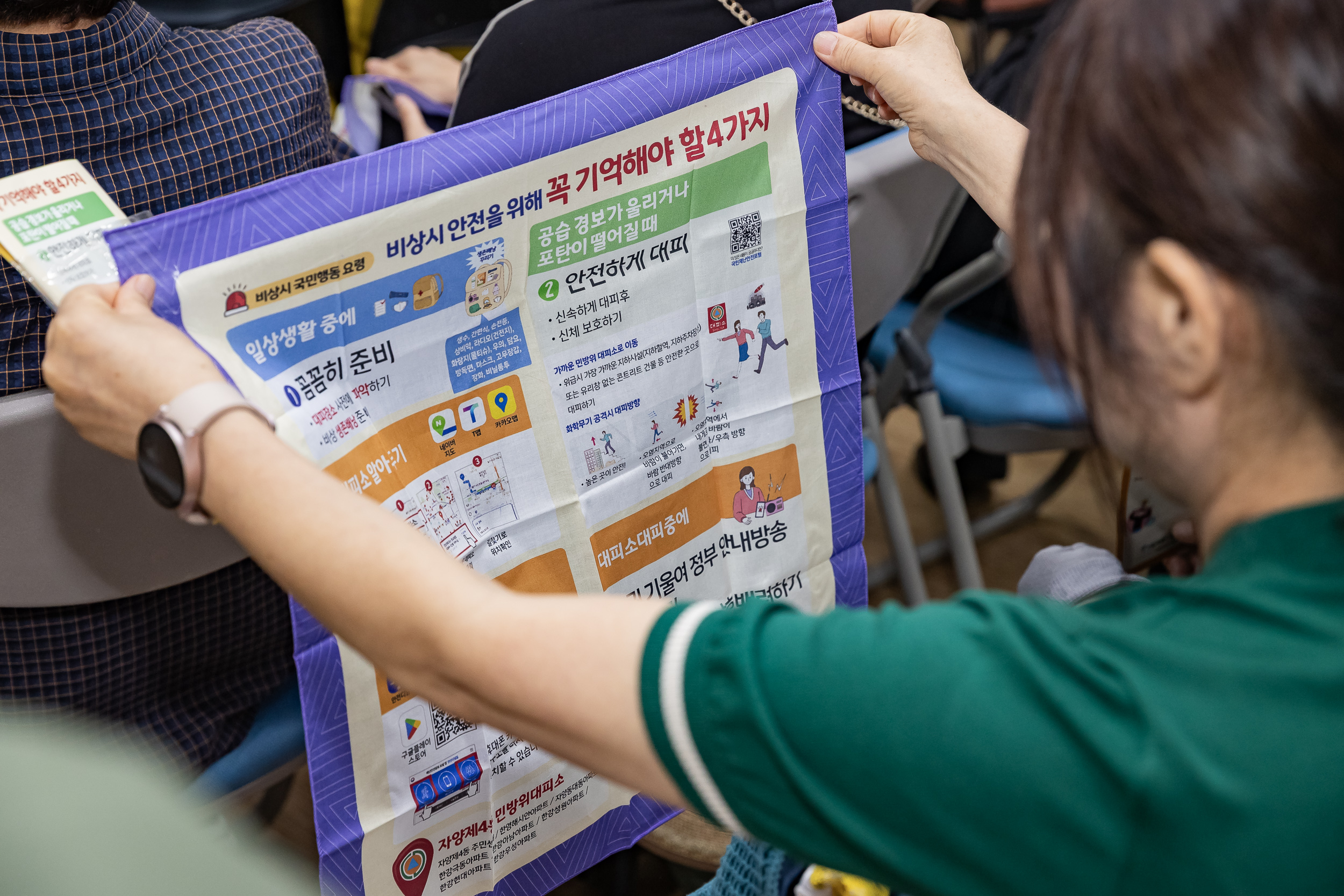 20250811-자양4동 주민과 함께하는 안전교육 20250811-24386_L_143306.jpg