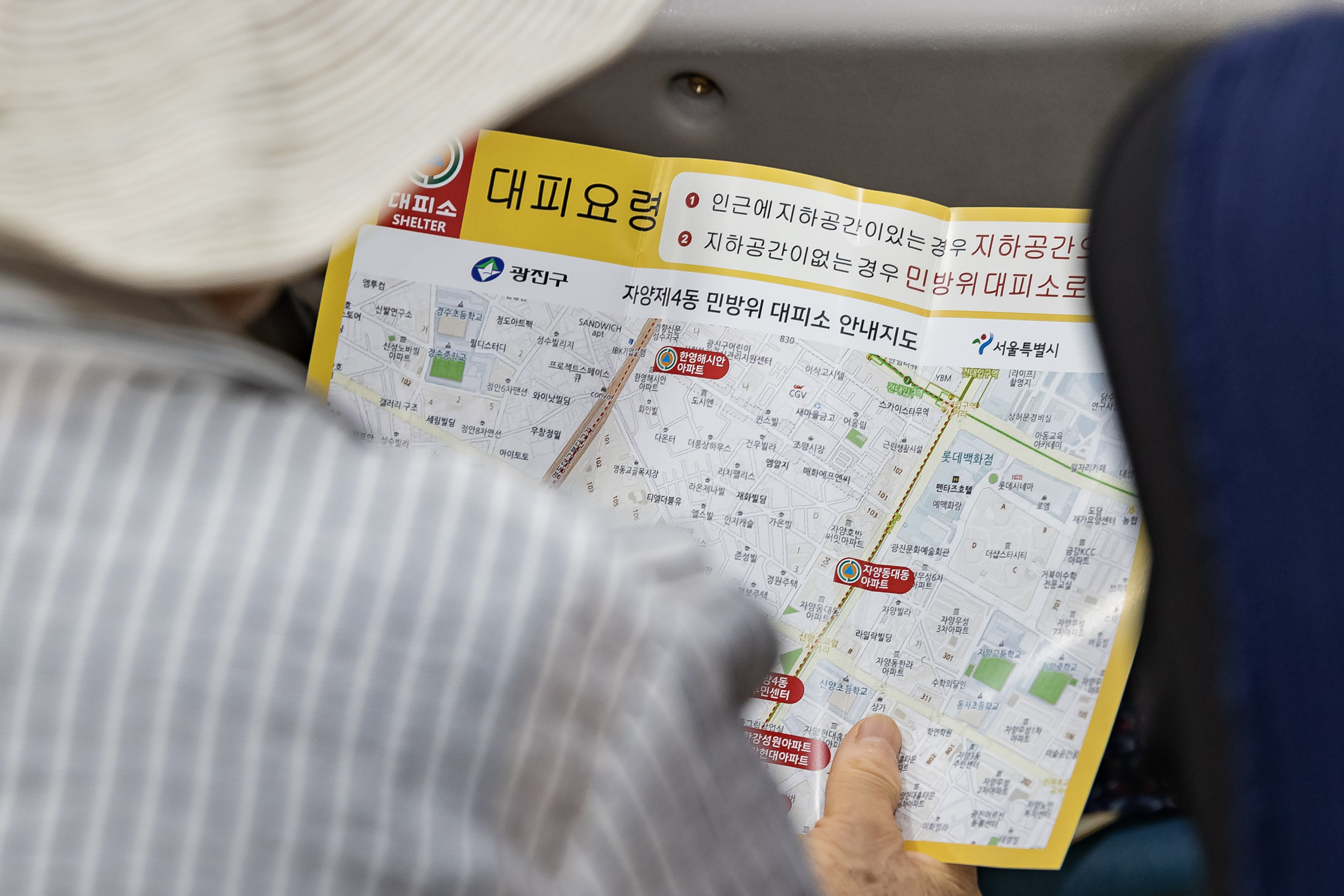 20250811-자양4동 주민과 함께하는 안전교육 20250811-24291_L_143304.jpg
