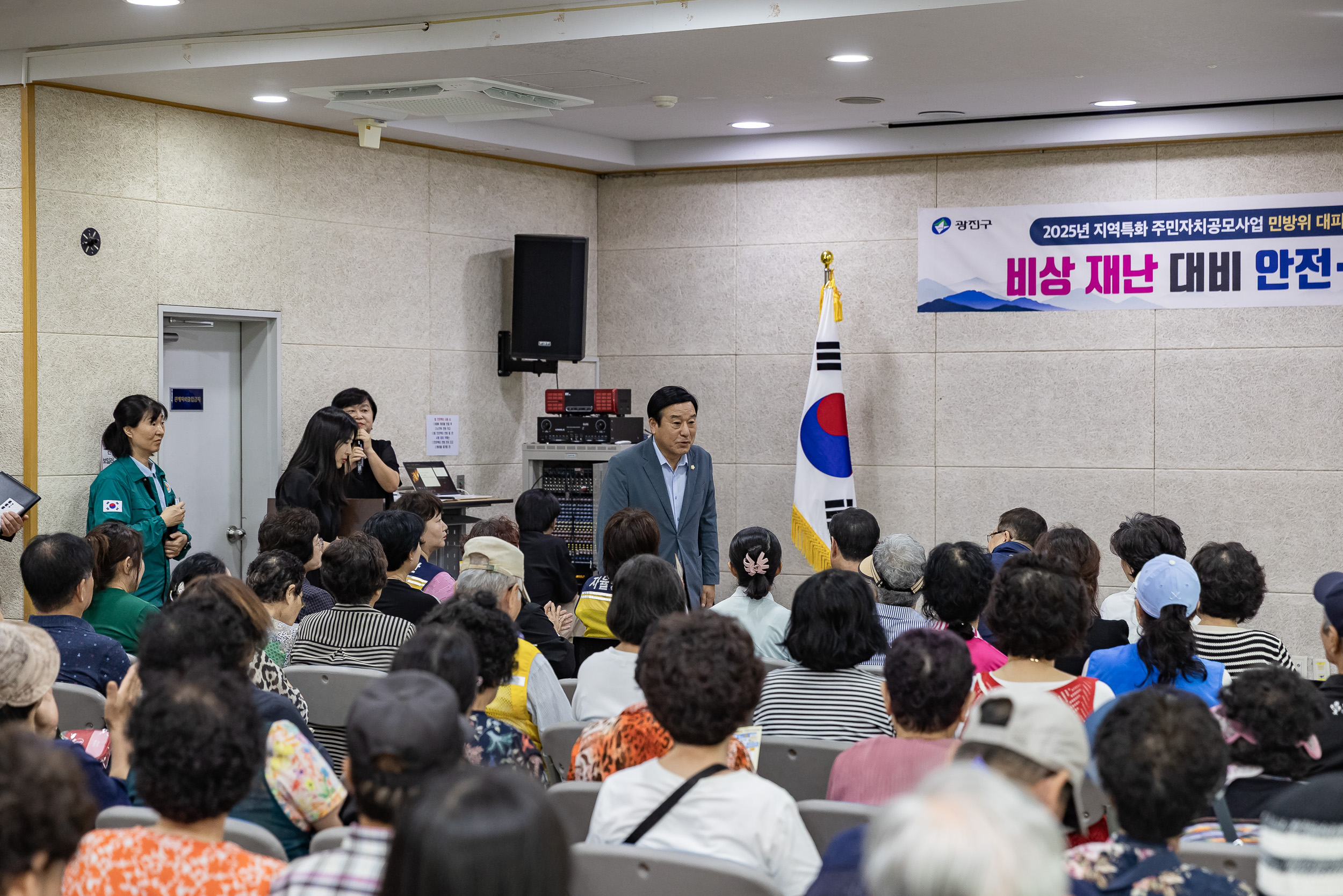 20250811-자양4동 주민과 함께하는 안전교육 20250811-24326_L_143305.jpg