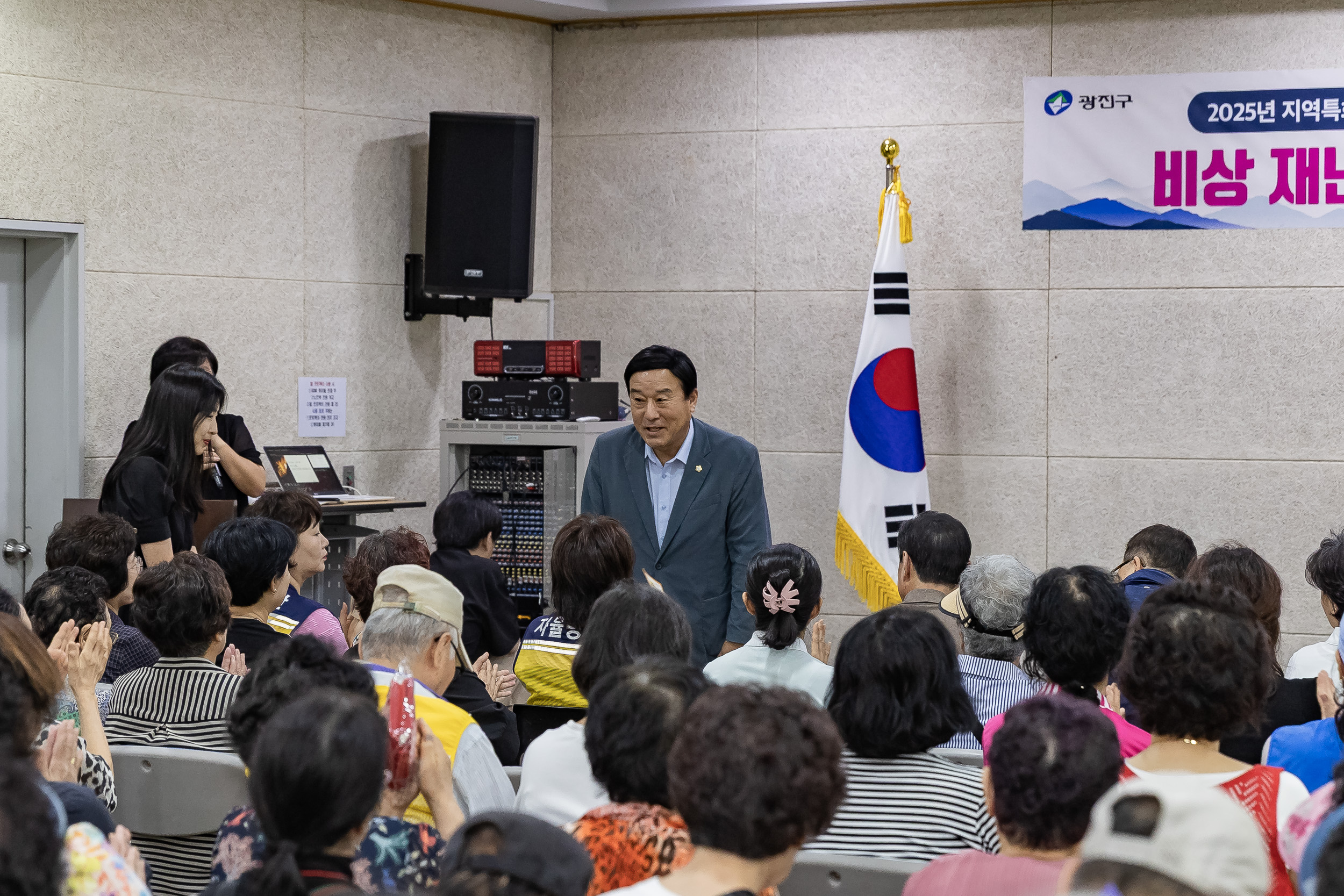 20250811-자양4동 주민과 함께하는 안전교육 20250811-24333_L_143305.jpg