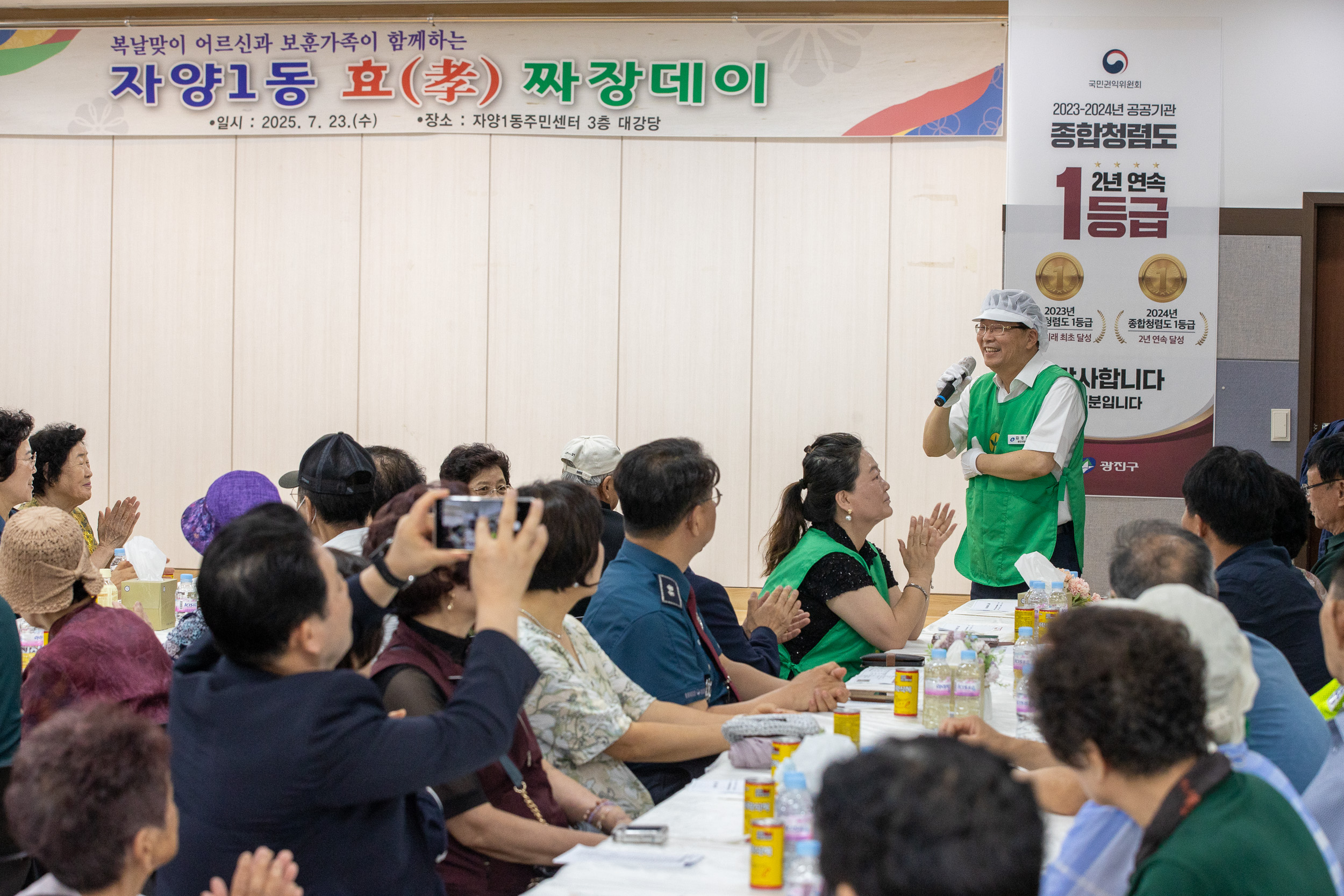 20250723-자양1동 효(孝) 짜장데이(새마을부녀회, 자율방범대) 20250723-13909_L_152529.jpg