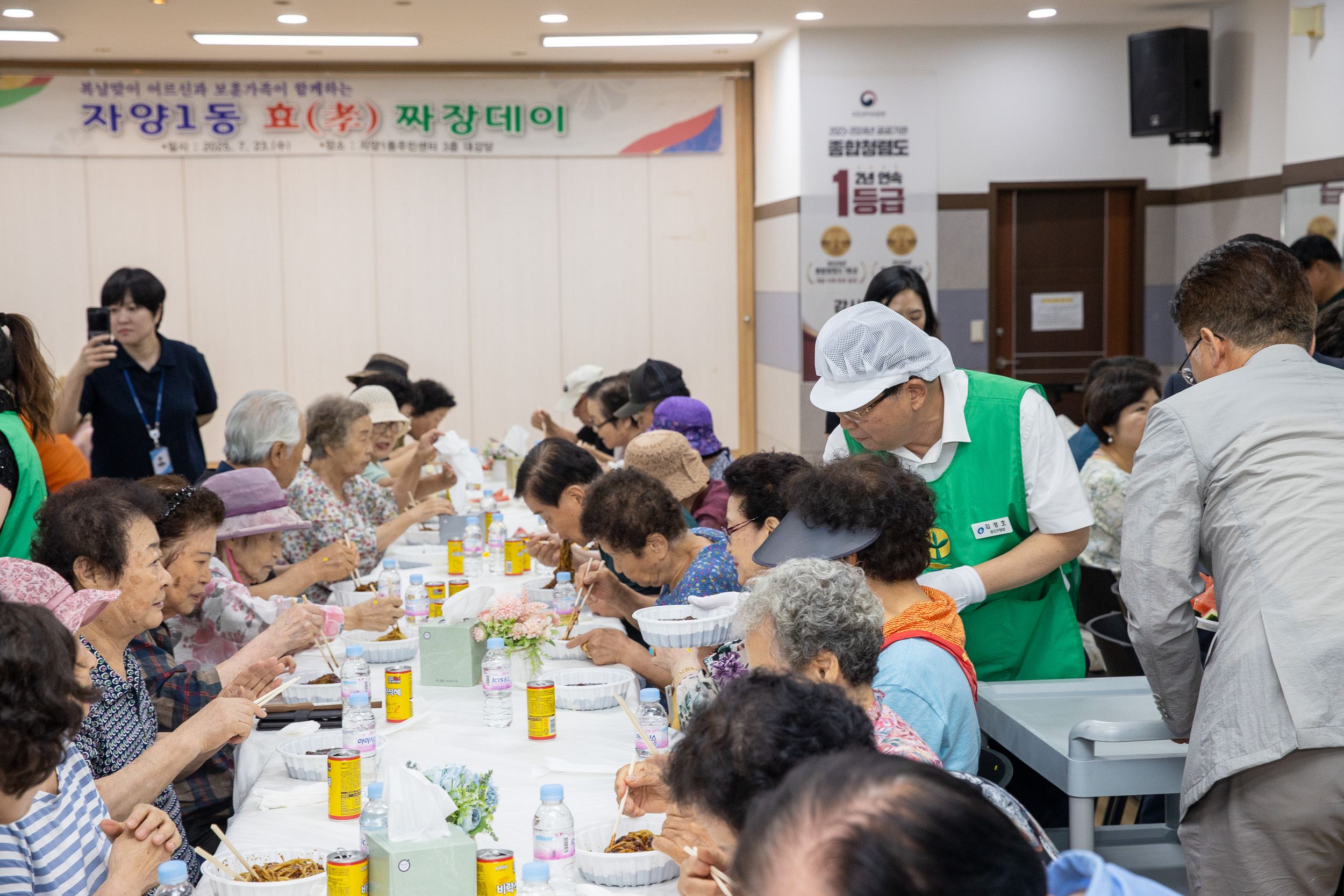 20250723-자양1동 효(孝) 짜장데이(새마을부녀회, 자율방범대) 20250723-14013_L_152529.jpg