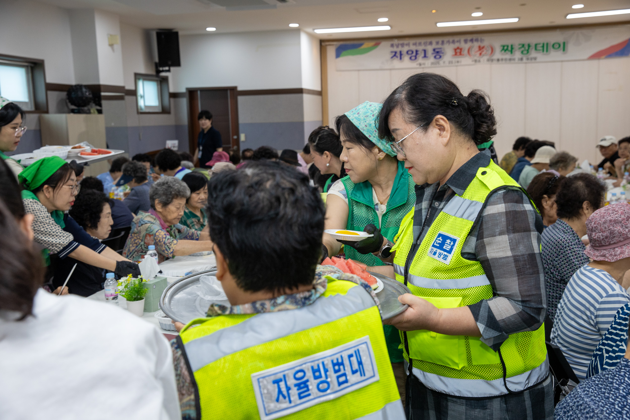 20250723-자양1동 효(孝) 짜장데이(새마을부녀회, 자율방범대) 20250723-14042_L_152530.jpg