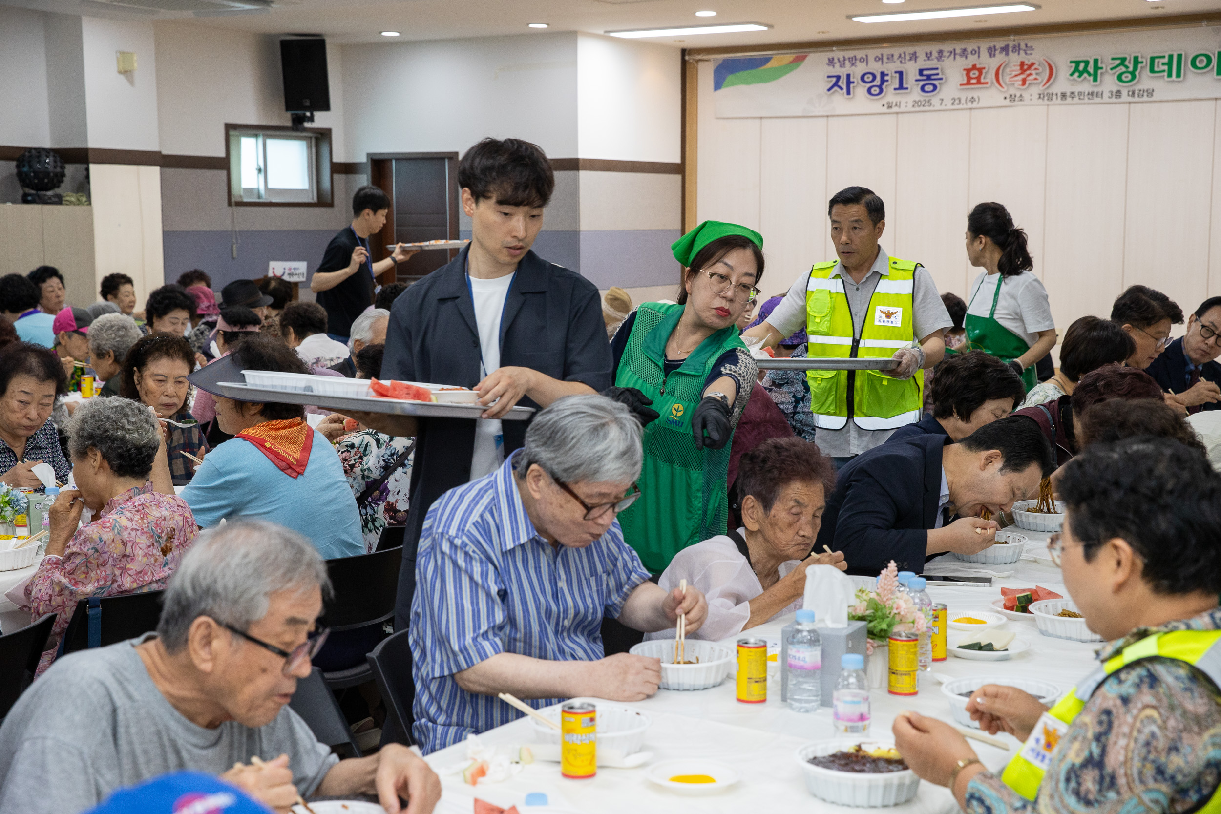 20250723-자양1동 효(孝) 짜장데이(새마을부녀회, 자율방범대) 20250723-14069_L_152530.jpg