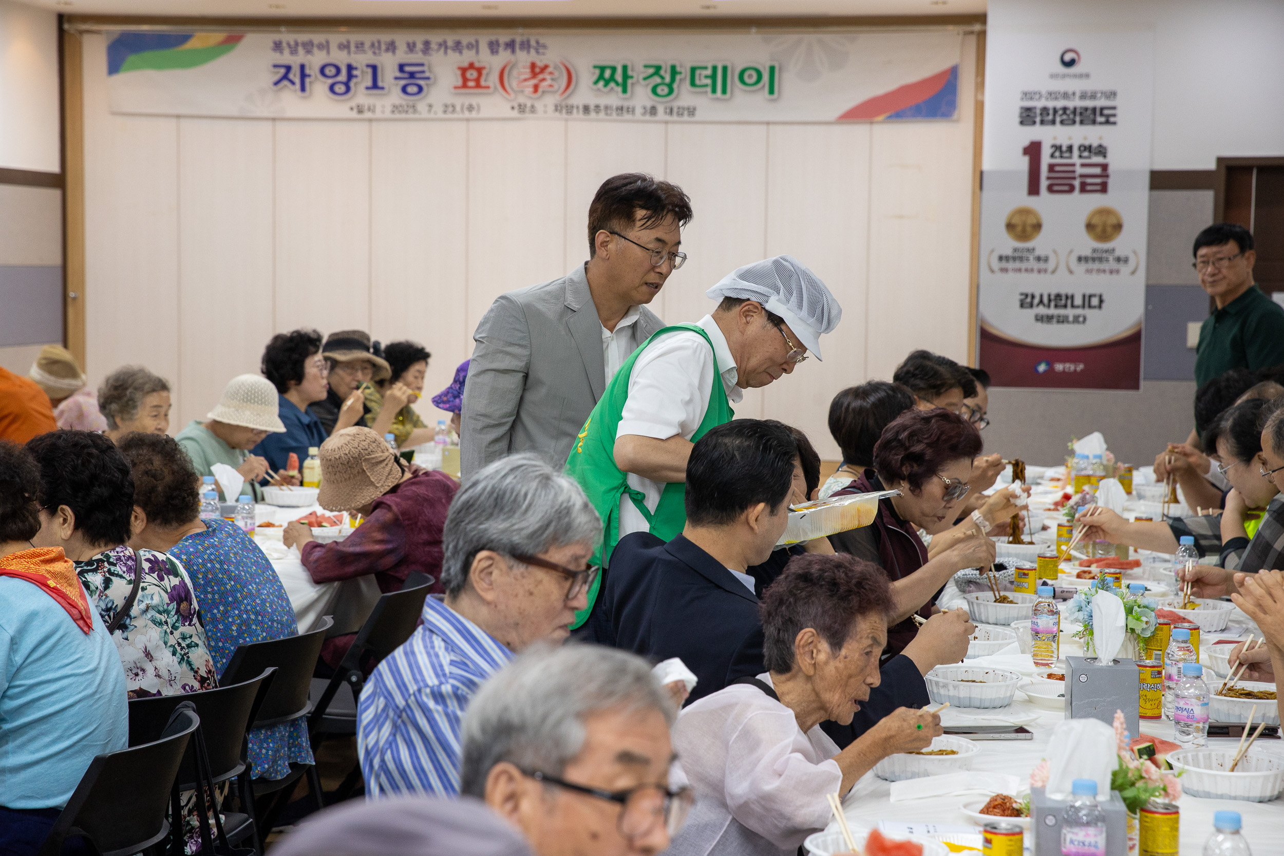 20250723-자양1동 효(孝) 짜장데이(새마을부녀회, 자율방범대) 20250723-14079_L_152530.jpg