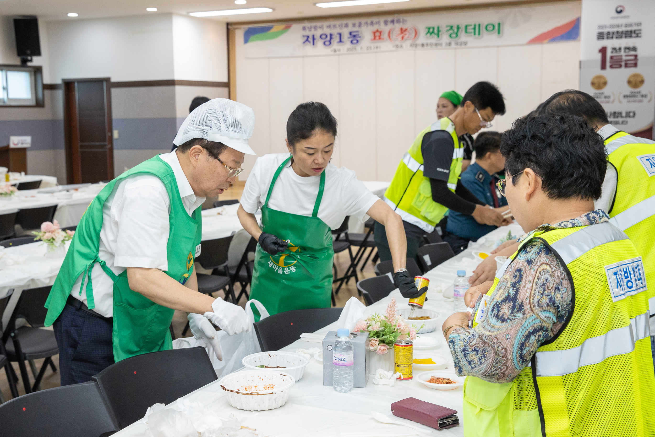 20250723-자양1동 효(孝) 짜장데이(새마을부녀회, 자율방범대) 20250723-14085_L_152530.jpg